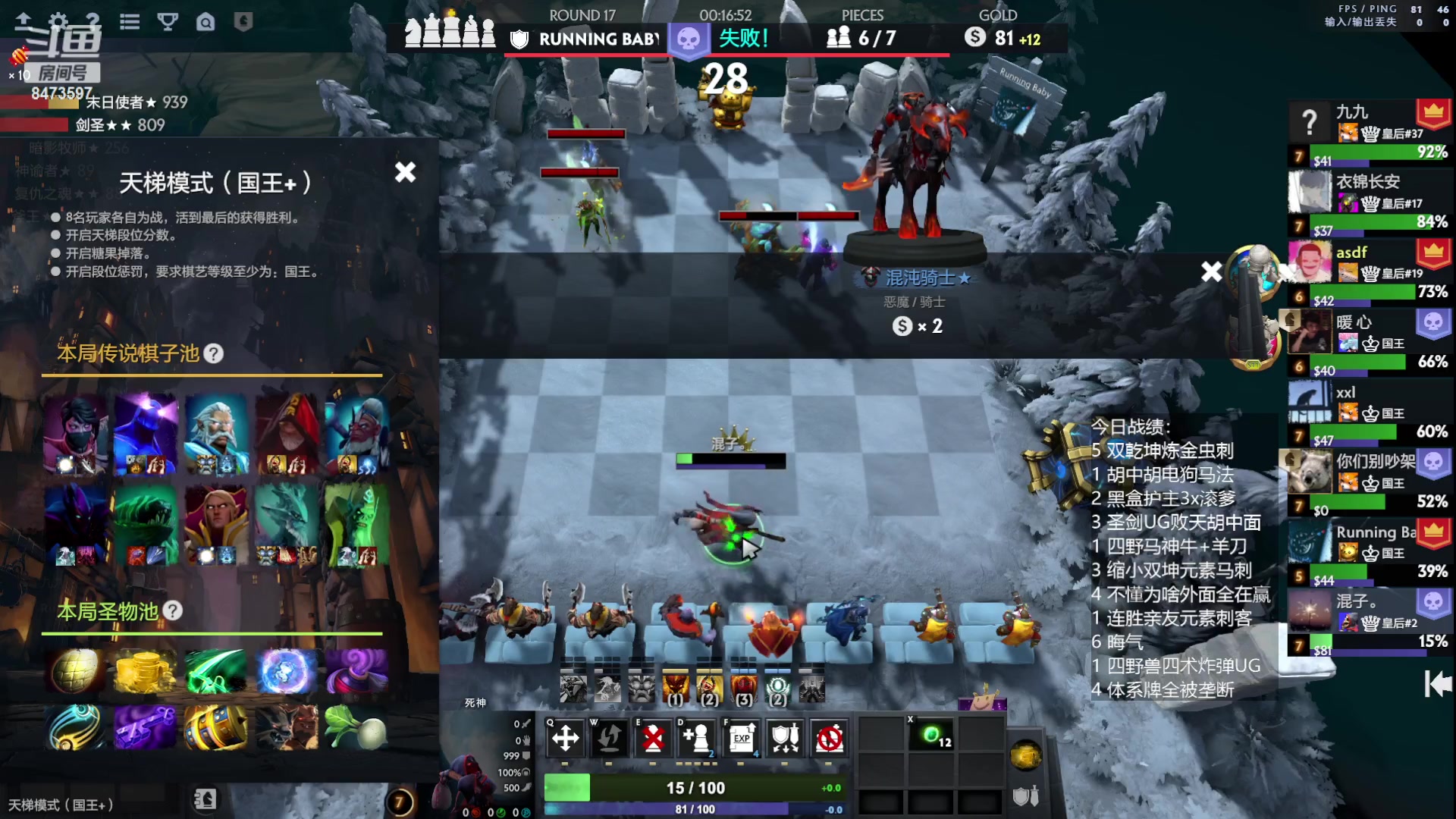 【2023-07-07 21点场】叫我混子丶：新赛季！皇后局搞起