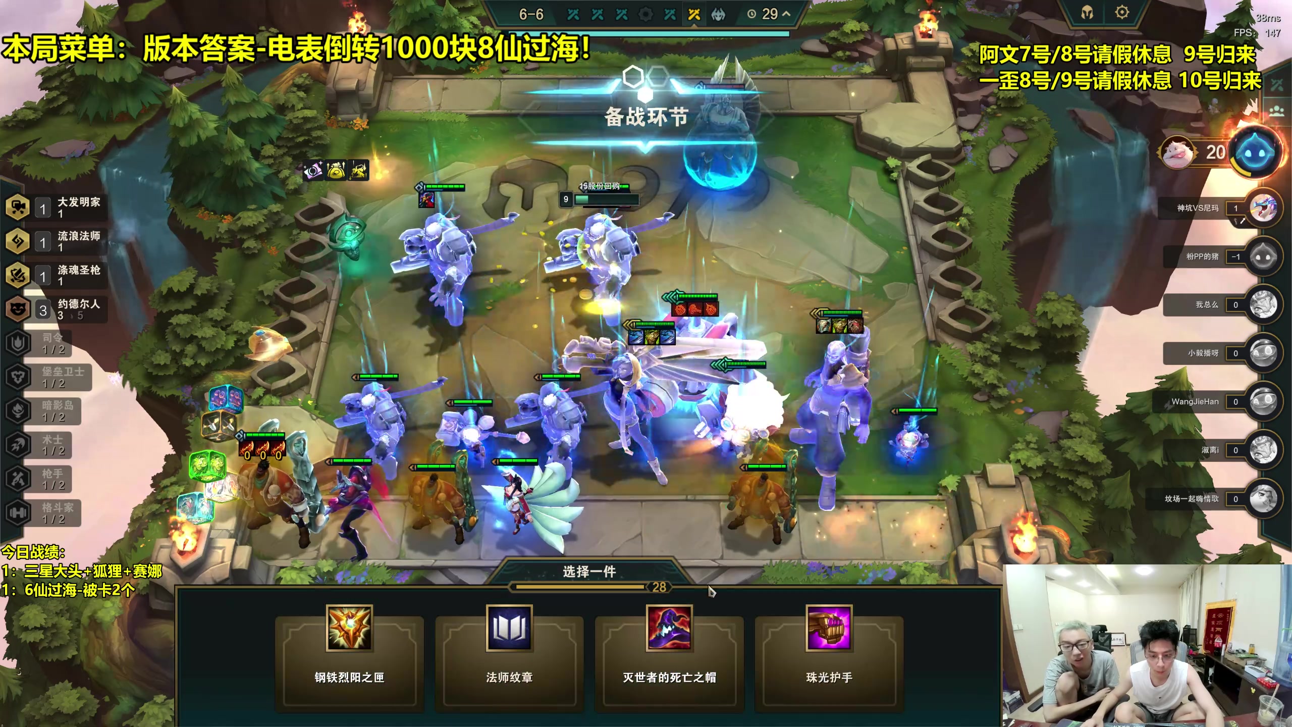 【2023-07-08 18点场】阿涛皎月Carry：顶级电表倒转8仙过海盛宴！