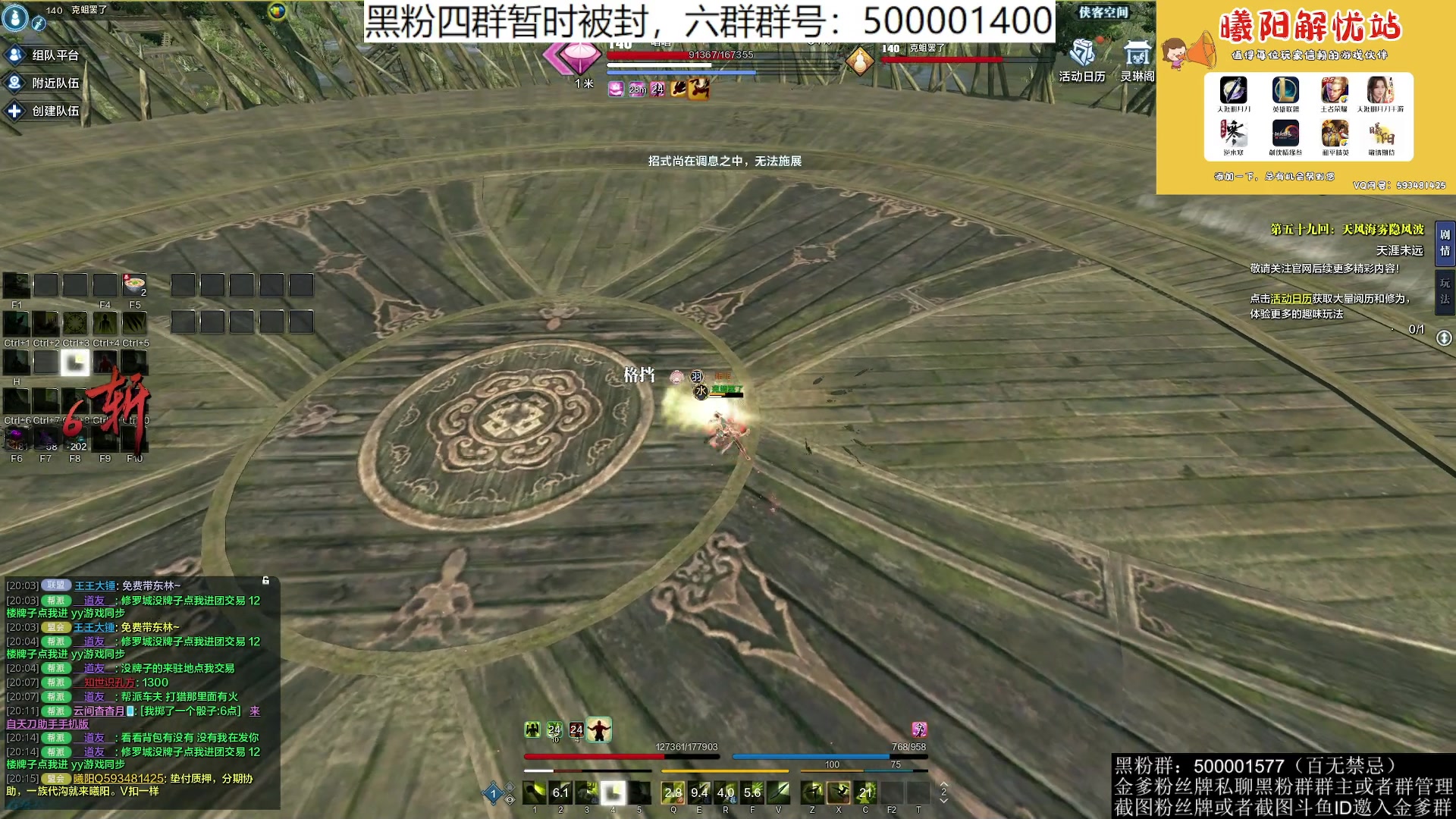 【2023-07-07 19点场】燕徊硯：阿瑟：最后一次旧版修罗城！