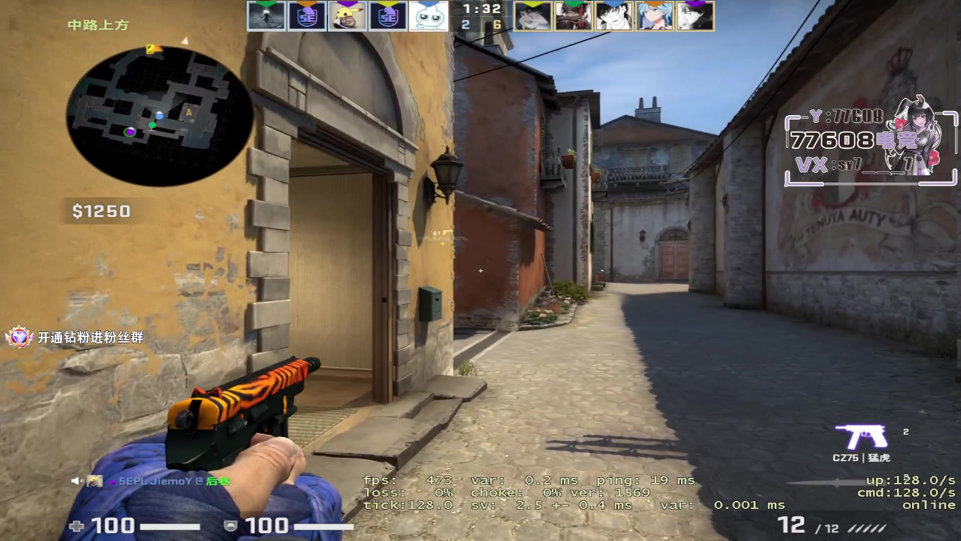 【2023-07-07 22点场】CSGO馒头：打打PL吧