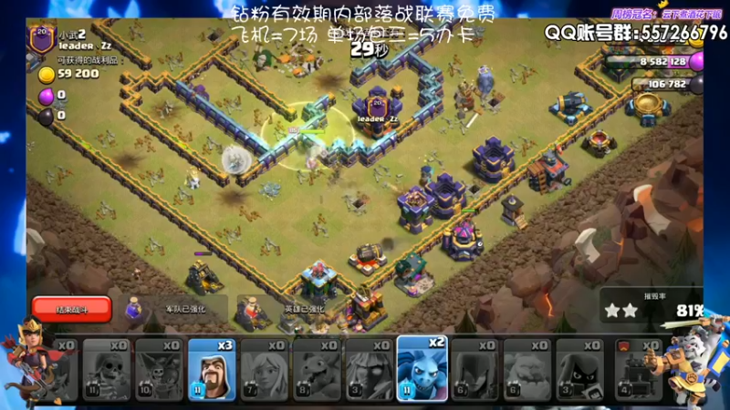 【2023-07-06 20点场】zzz大M丶：大M：点击领取你的联赛三星吧~