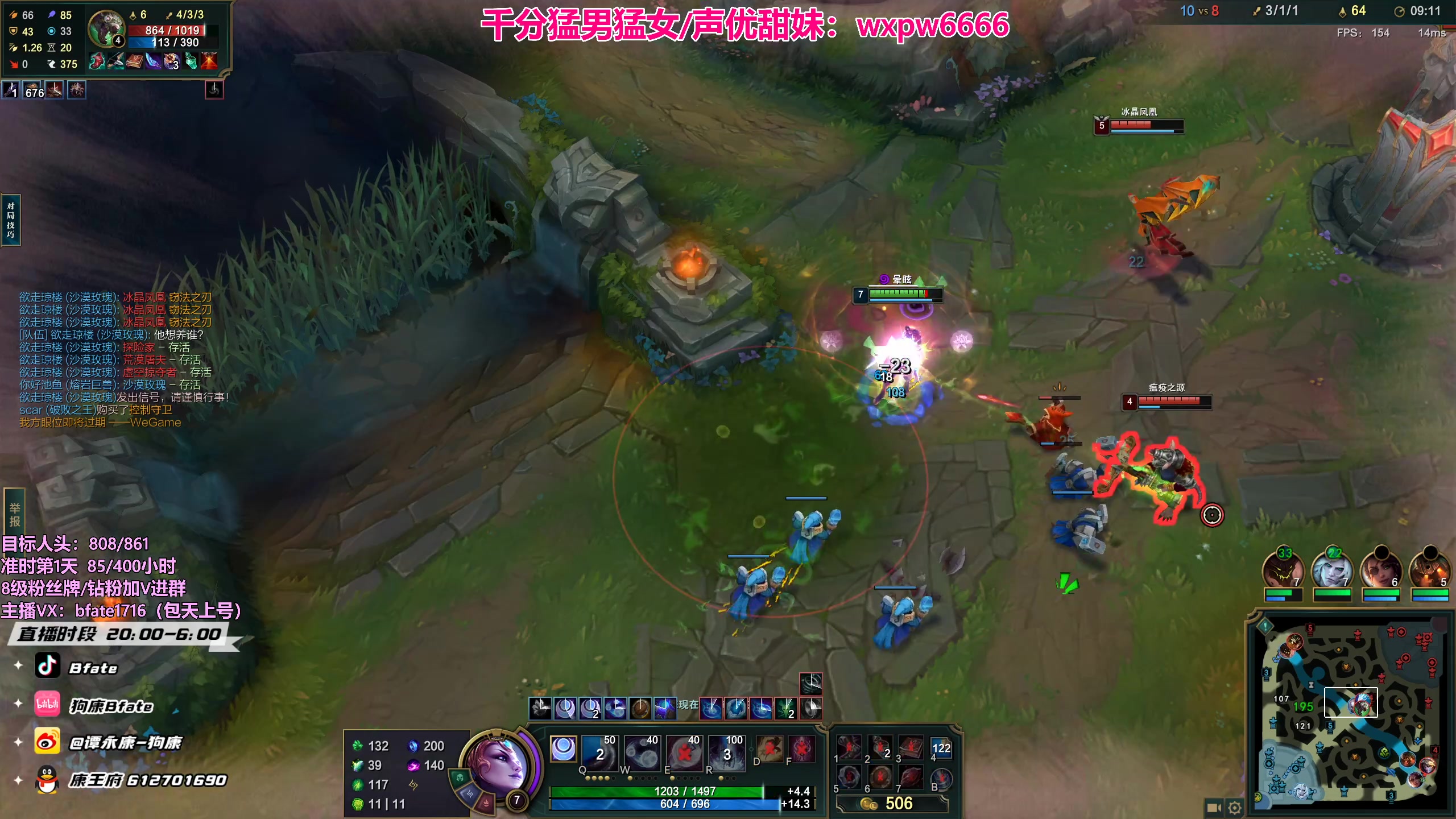 【2023-07-08 16点场】狗康Bfate丶：第一皎月不灭玩法，砍人头数不完成不下播