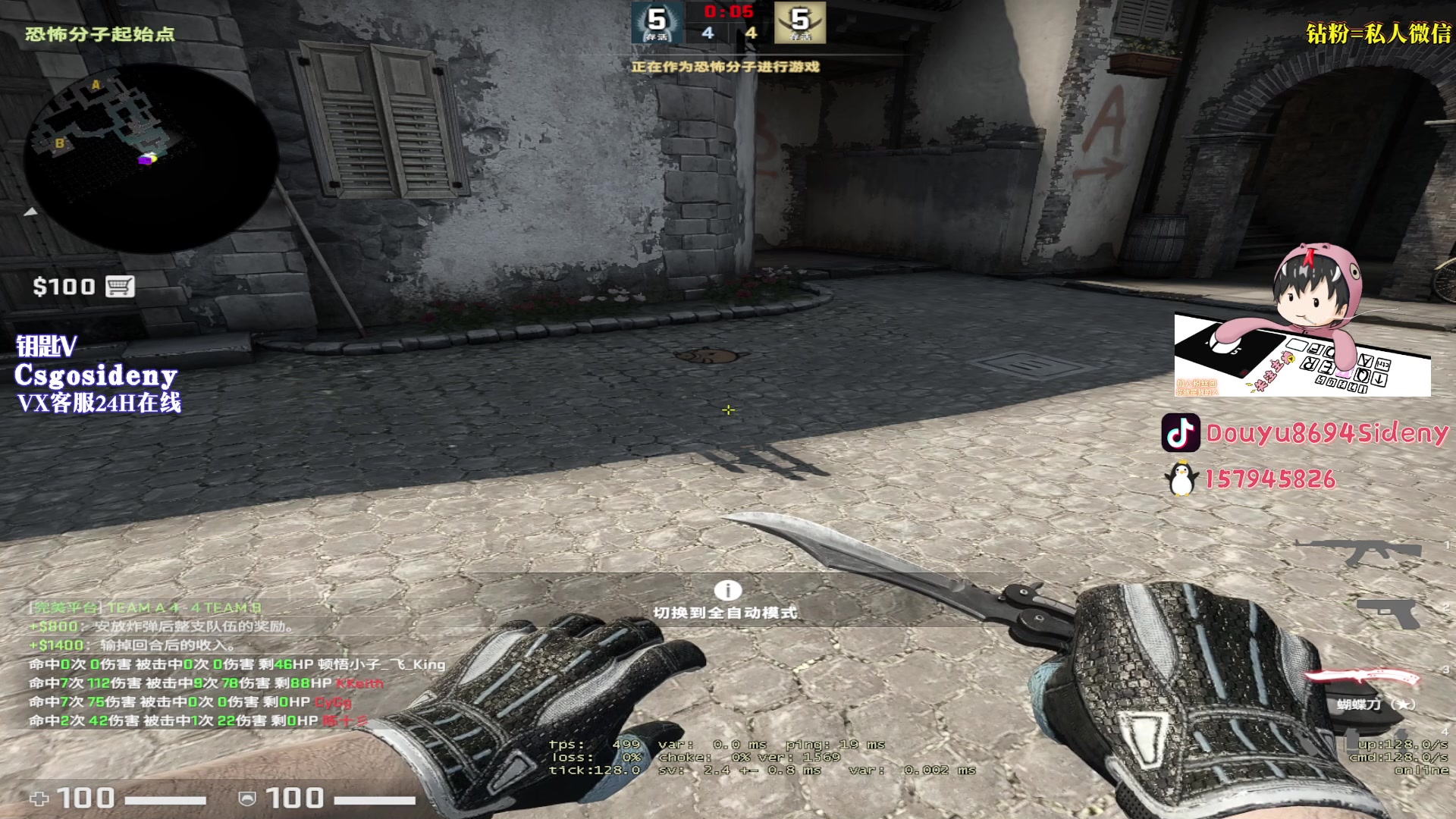 【2023-07-07 23点场】Sideny蛇：【西德尼】压力才是前进的动力！！