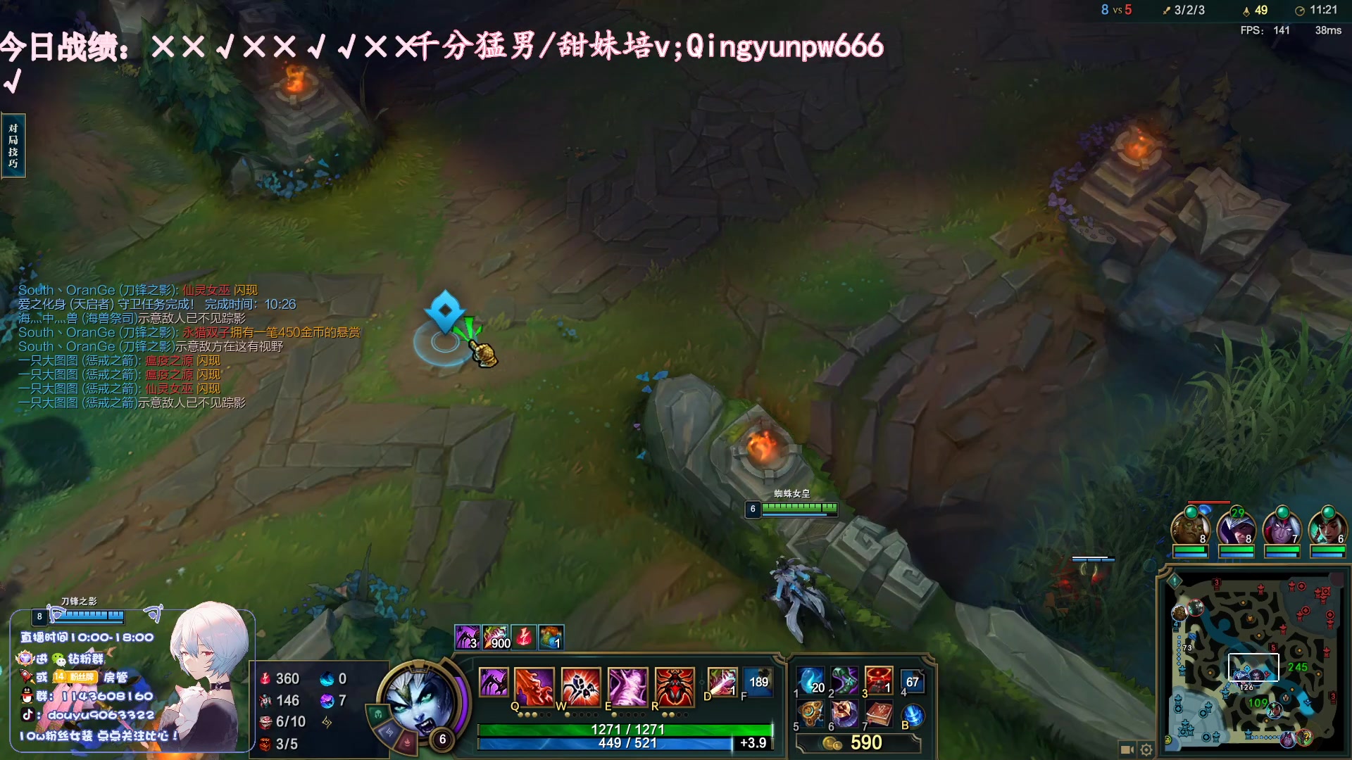 【2023-07-07 21点场】林子文i：宗师大师局蜘蛛盲僧佛耶戈把把c！！！