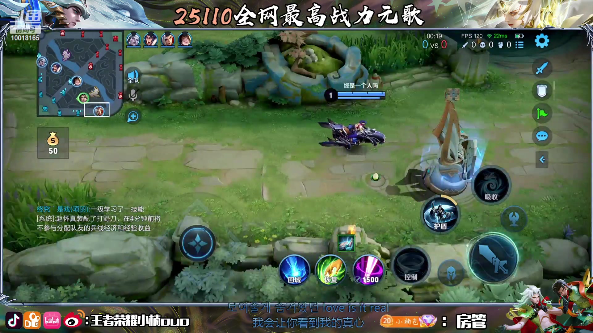 【2023-07-08 18点场】小楠ouo：巅峰冲第一 10018165