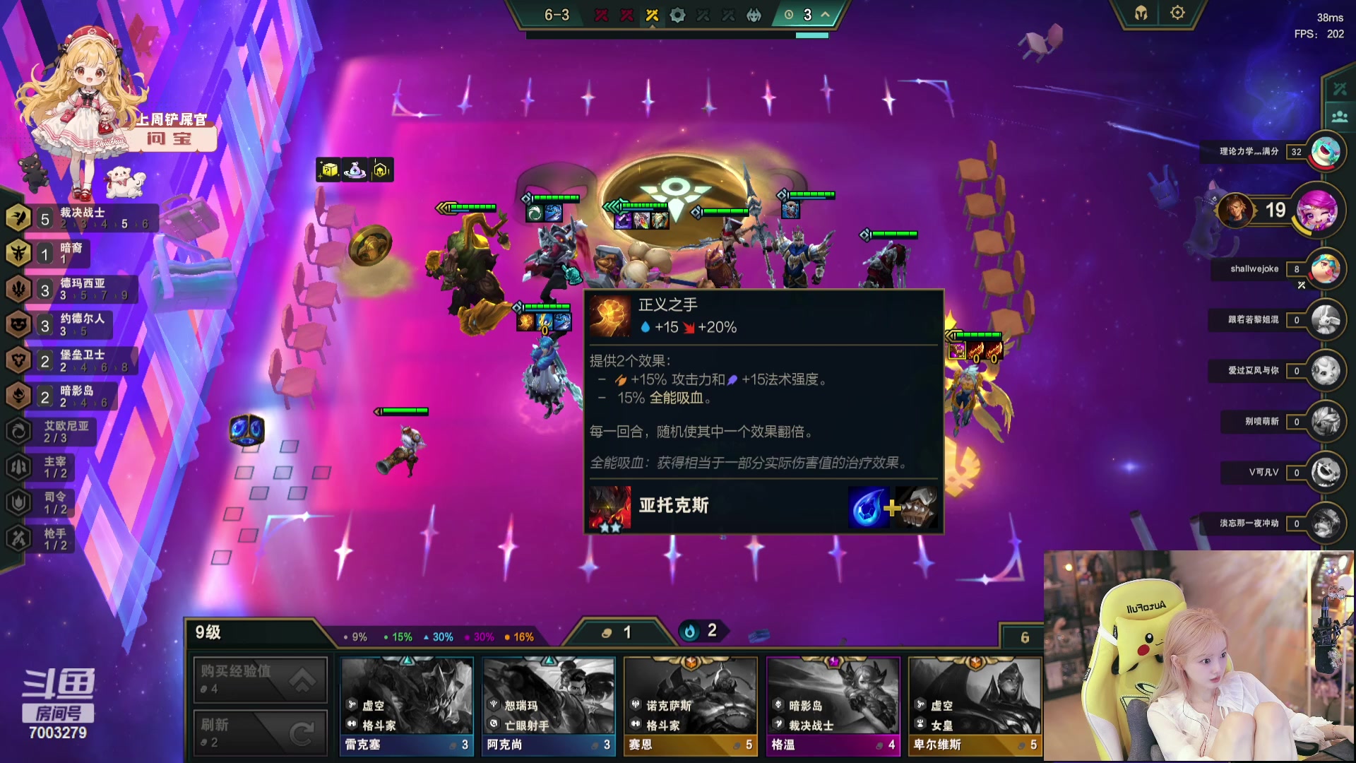 【2023-07-07 22点场】喜欢水水：最菜骑手！！！