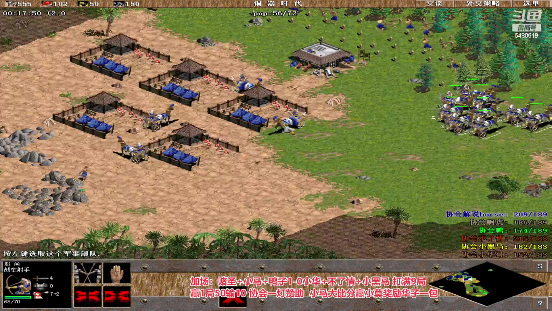 【2023-07-07 01点场】罗马协会：罗马复兴巅峰对决