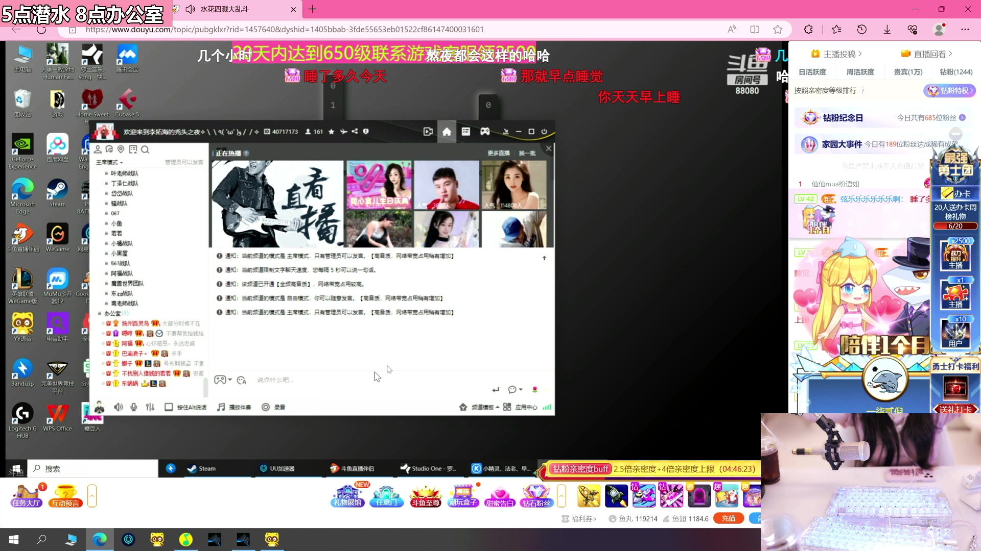 【2023-07-08 18点场】若若跑的贼快：晚上好 啵啵大家伙儿