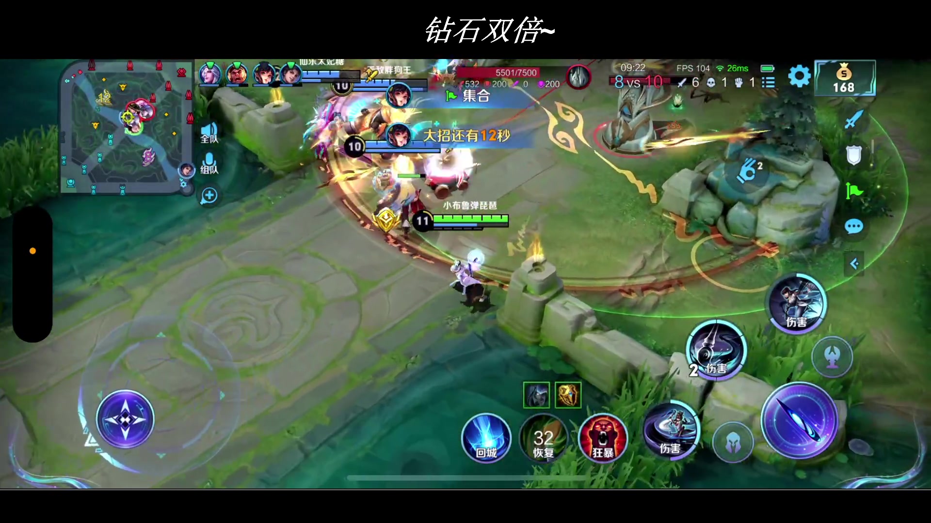 【2023-07-08 18点场】BLUE呀丶：情绪稳定巅峰赛~10点五排！