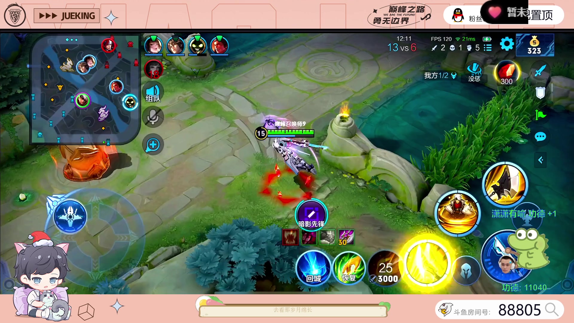 【2023-07-08 16点场】DYG萧玦：巅峰启动111111111111111