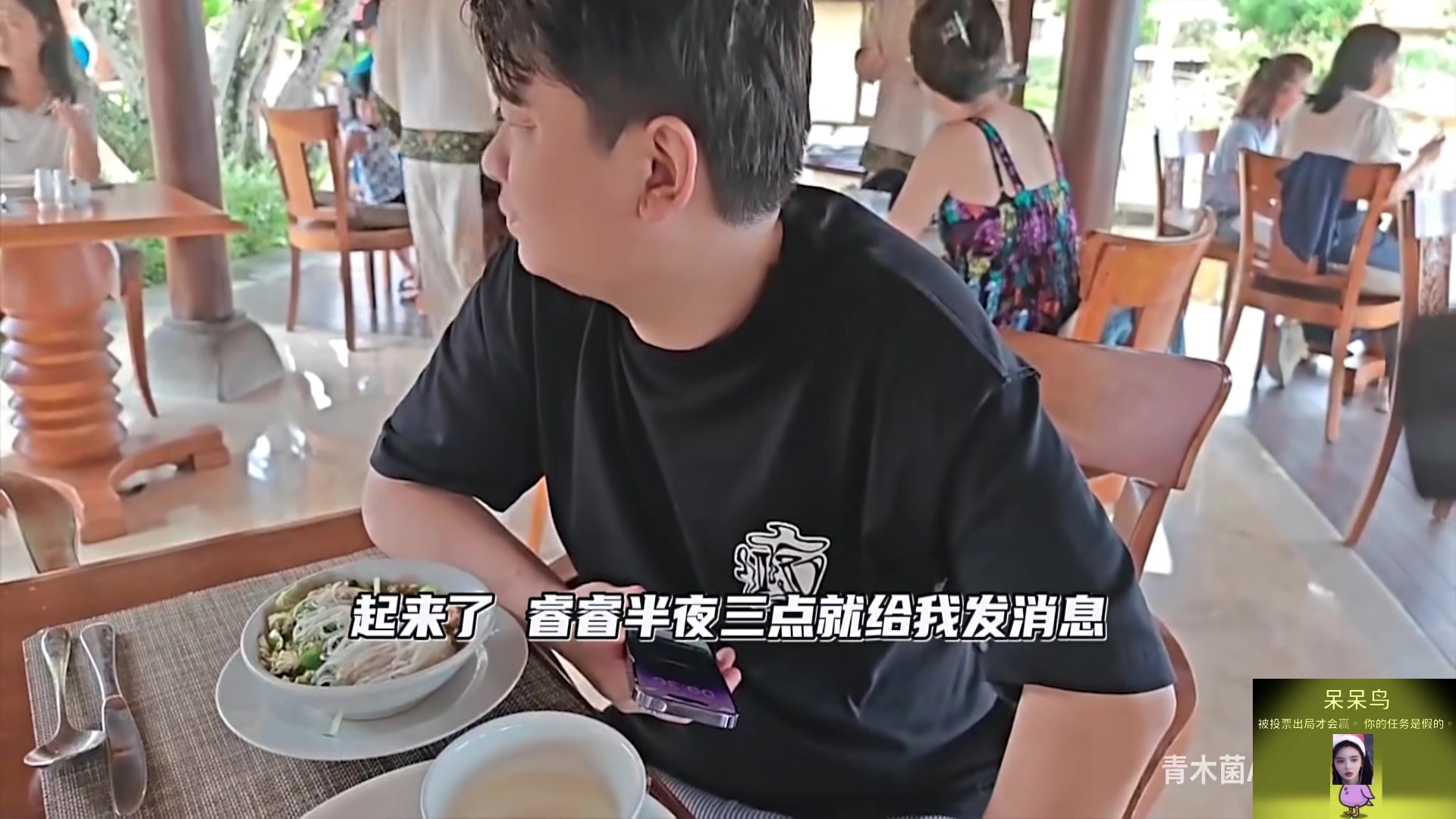 【2023-07-08 12点场】野生小师妹：守好自己的一亩三分地