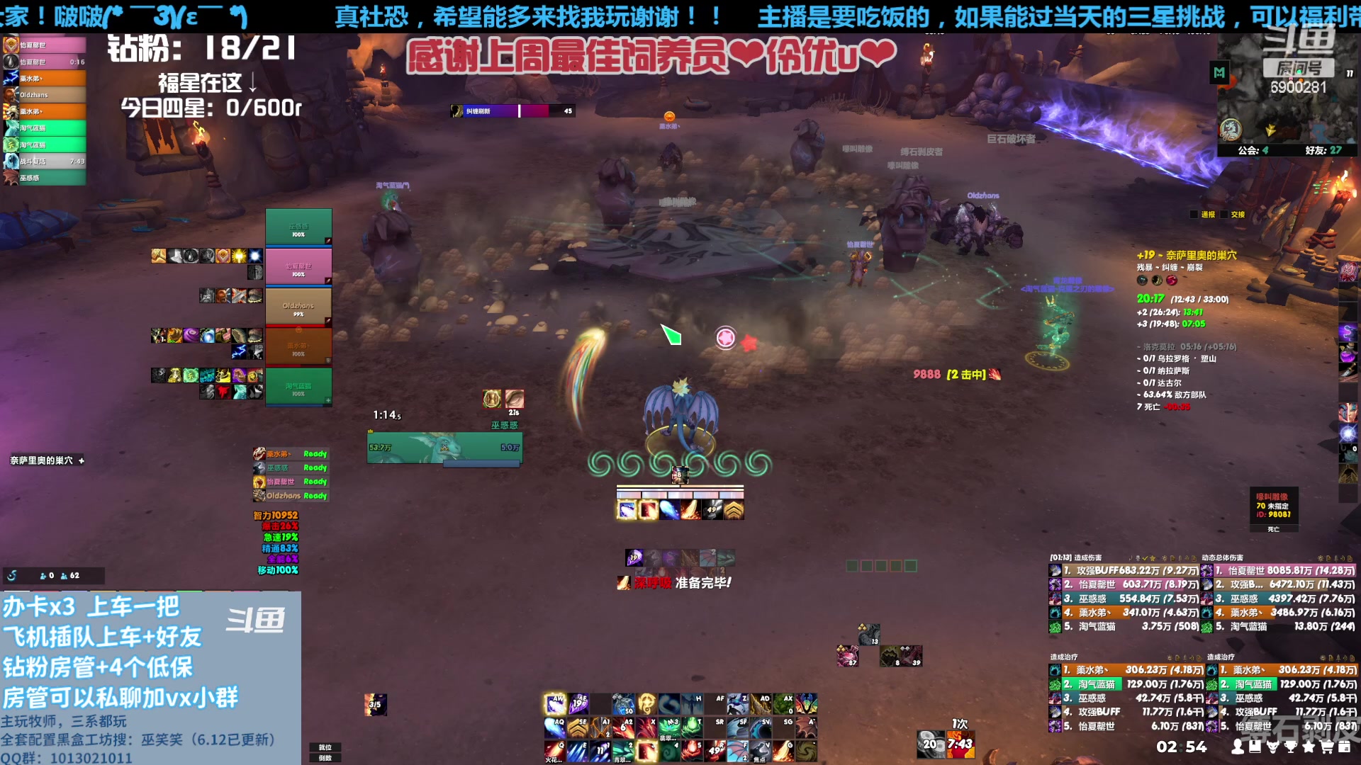 【2023-07-08 02点场】巫笑笑：请珍稀这来之不易的机会鸭~