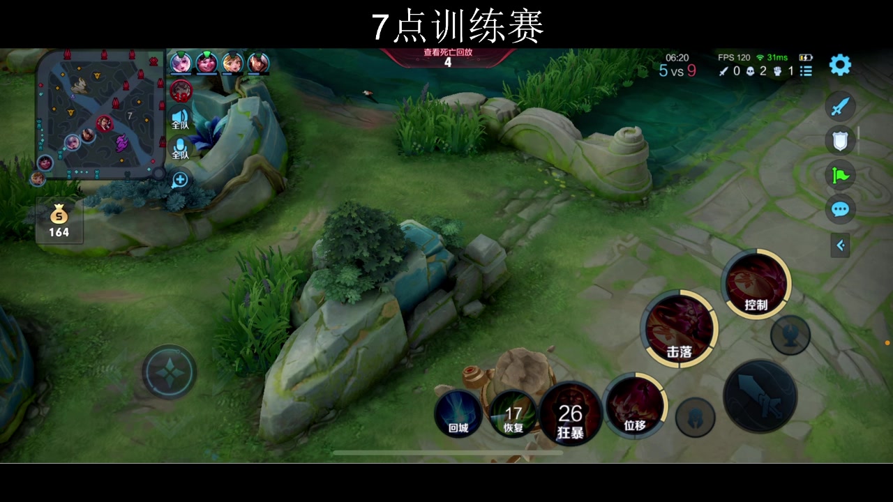 【2023-07-08 17点场】李知恩nn：巅峰赛大王啊啊啊