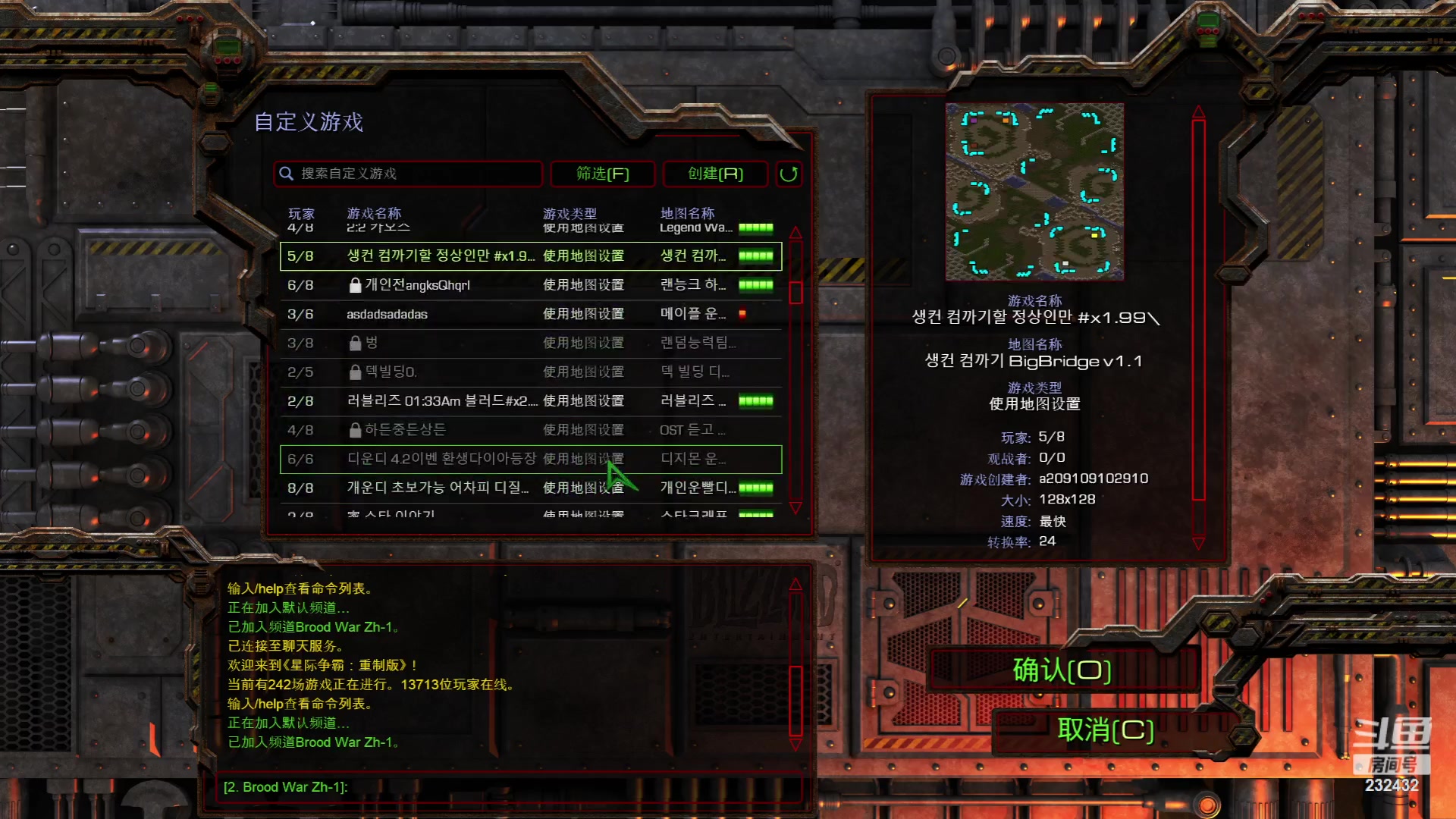 【2023-07-06 23点场】星际DSA联赛：玩几盘天使风暴娱乐版