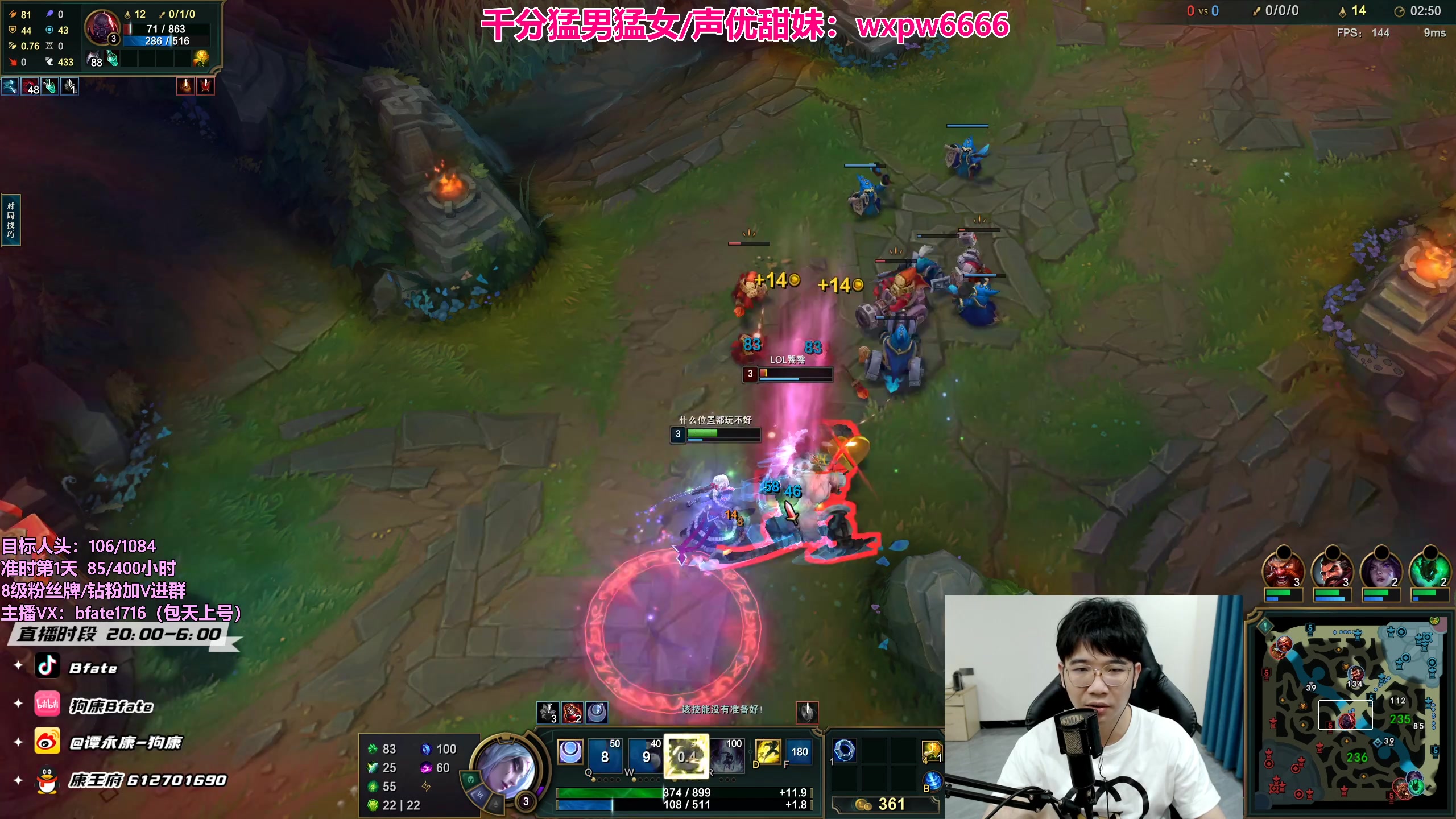 【2023-07-07 22点场】狗康Bfate丶：第一皎月不灭玩法，砍人头数不完成不下播