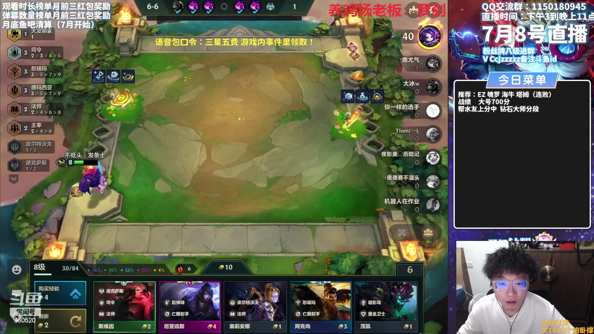 【2023-07-08 13点场】不太嘻哈的Ccj：手把手连败转各种强势阵容！