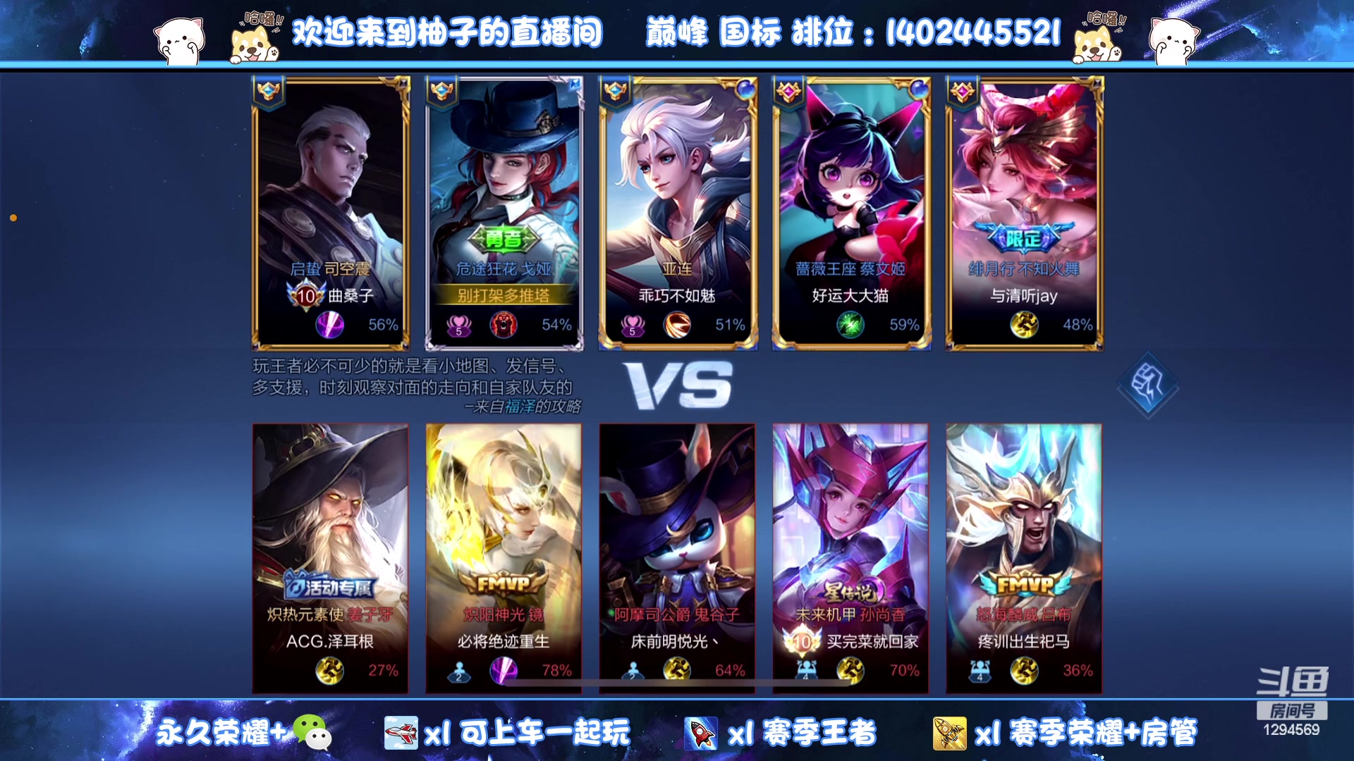 【2023-07-08 02点场】毕竟是柚子：稳健发育不要浪！