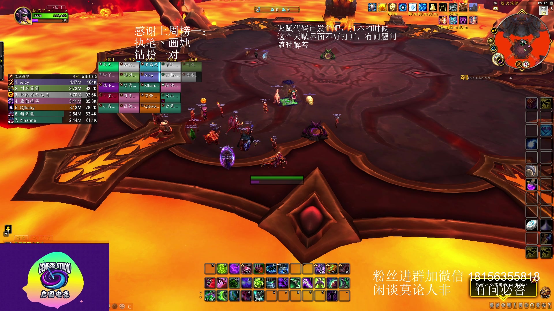 【2023-07-07 09点场】许言0407：许老板：恶魔猎手团本大秘境