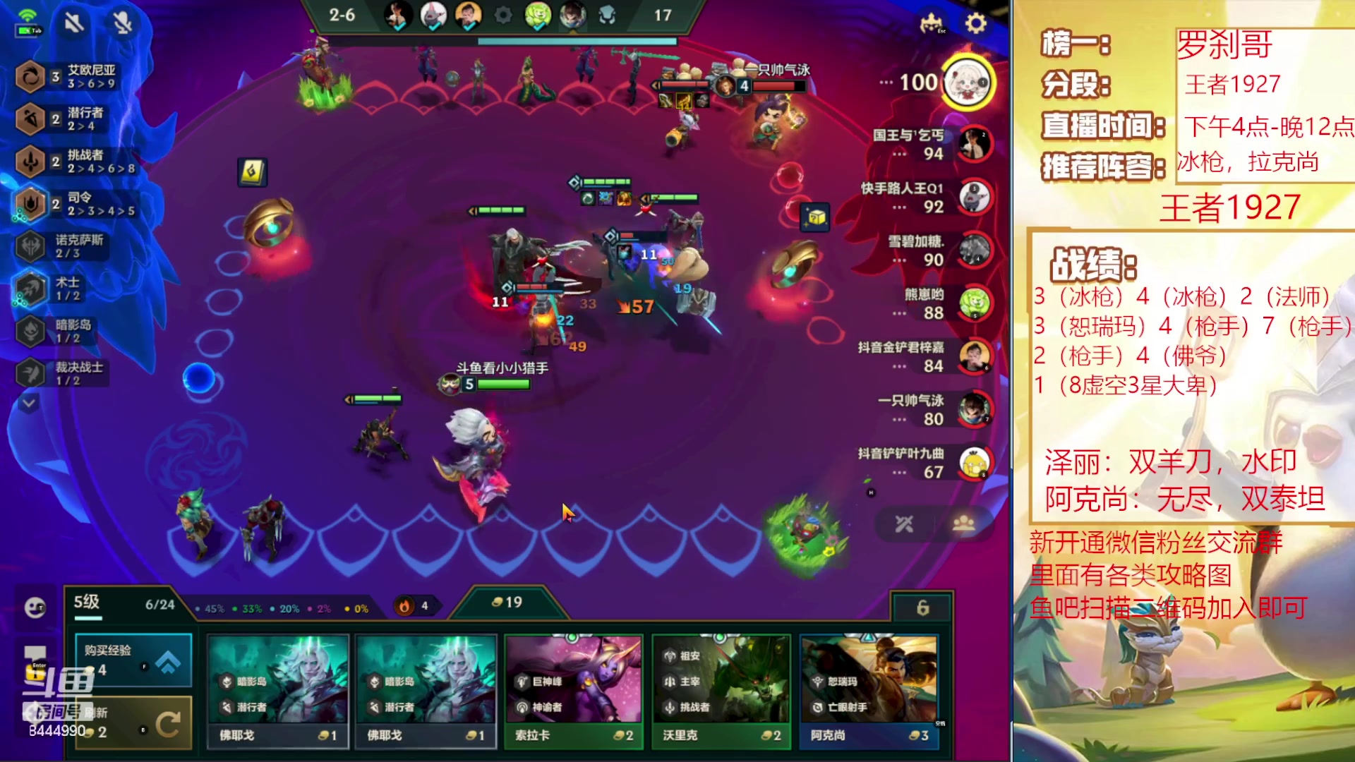 【2023-07-08 20点场】恶魔小小猎手：国服第二冲第一 冰克尚教学