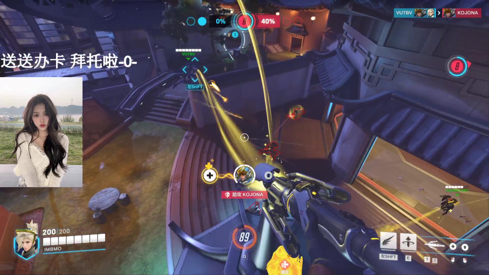 【2023-07-08 00点场】OrangebabyOAO：没有钻石亲密度辣-0-