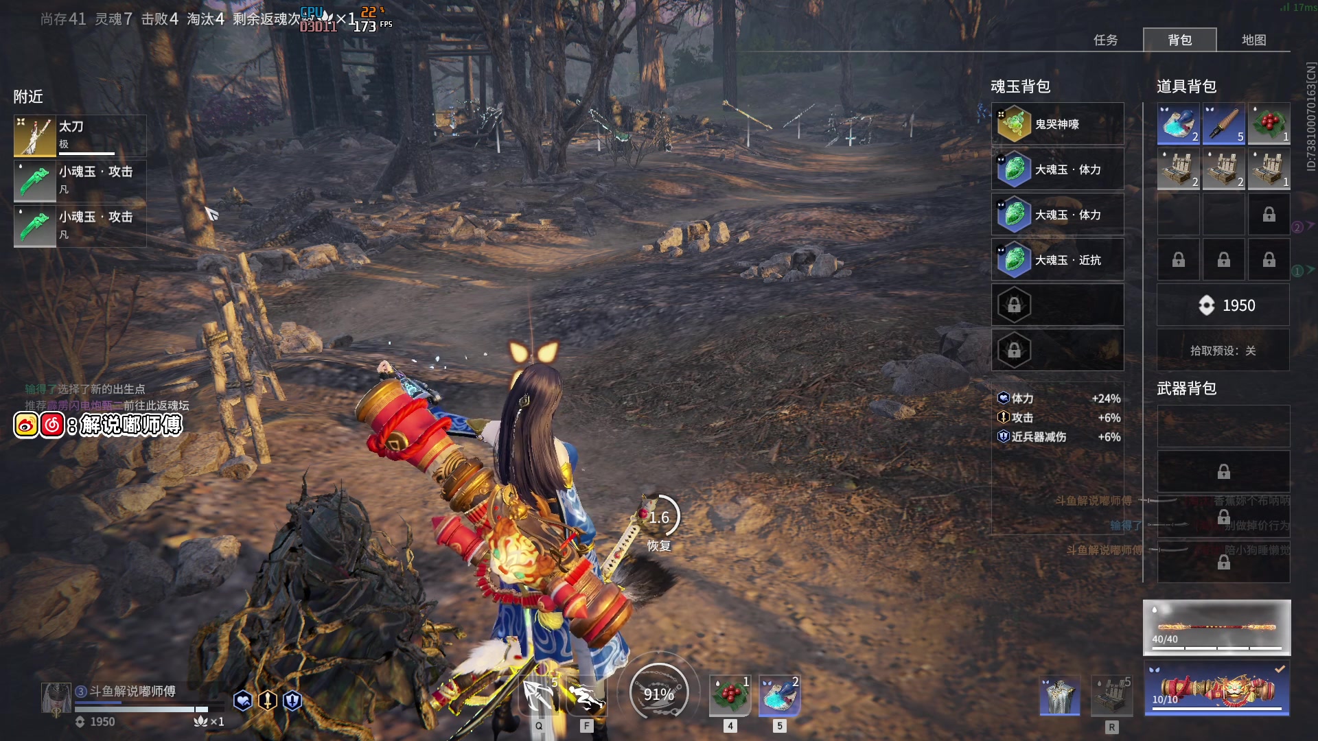 【2023-07-08 00点场】解说嘟师傅：【官方训练赛】顶级单人OB解说