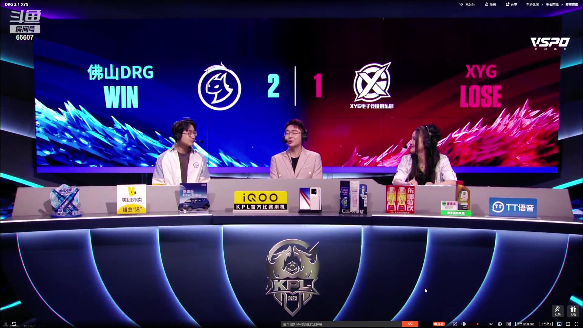 【2023-07-08 18点场】YTG丶落幕：武汉eStar vs 深圳DYG