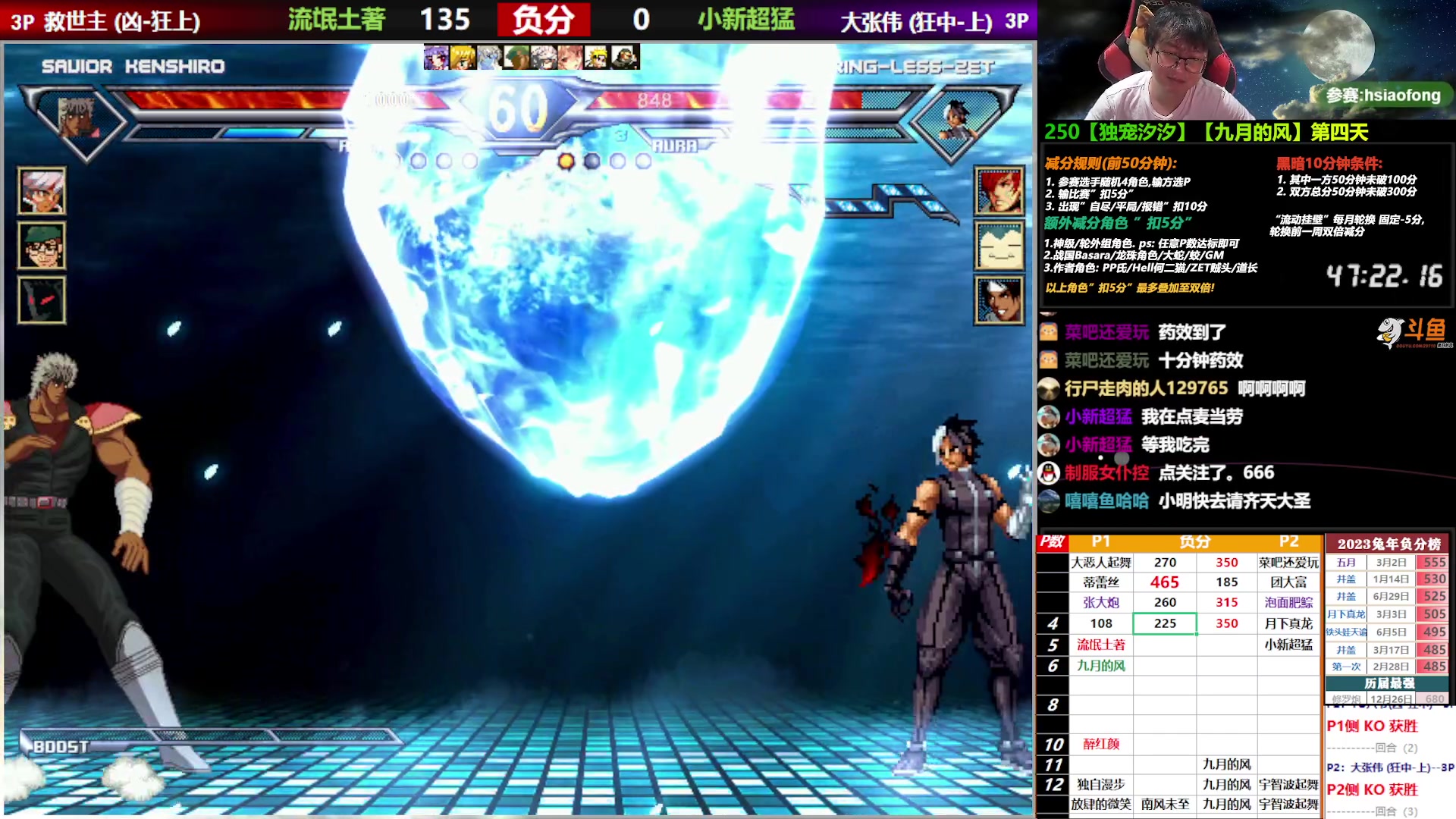 【2023-07-07 22点场】那日的风：【MUGEN】兄弟们, 晚上好啊