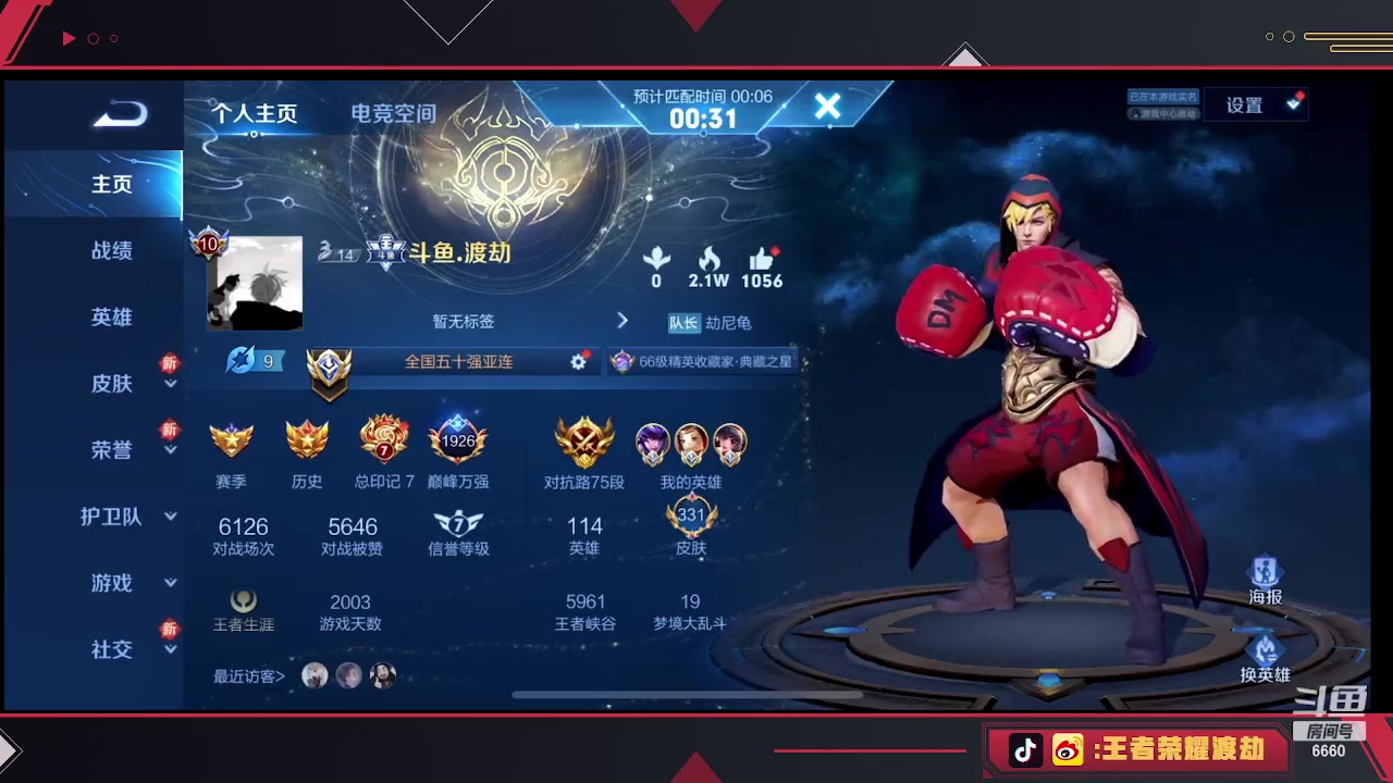 【2023-07-08 16点场】RW渡劫：2000上2100！！