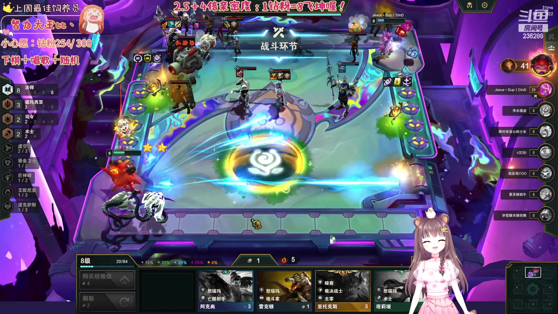 【2023-07-08 04点场】宇宙超级无敌鸽子她：【钻粉狂欢卡】虚弱了~下下棋听听歌！