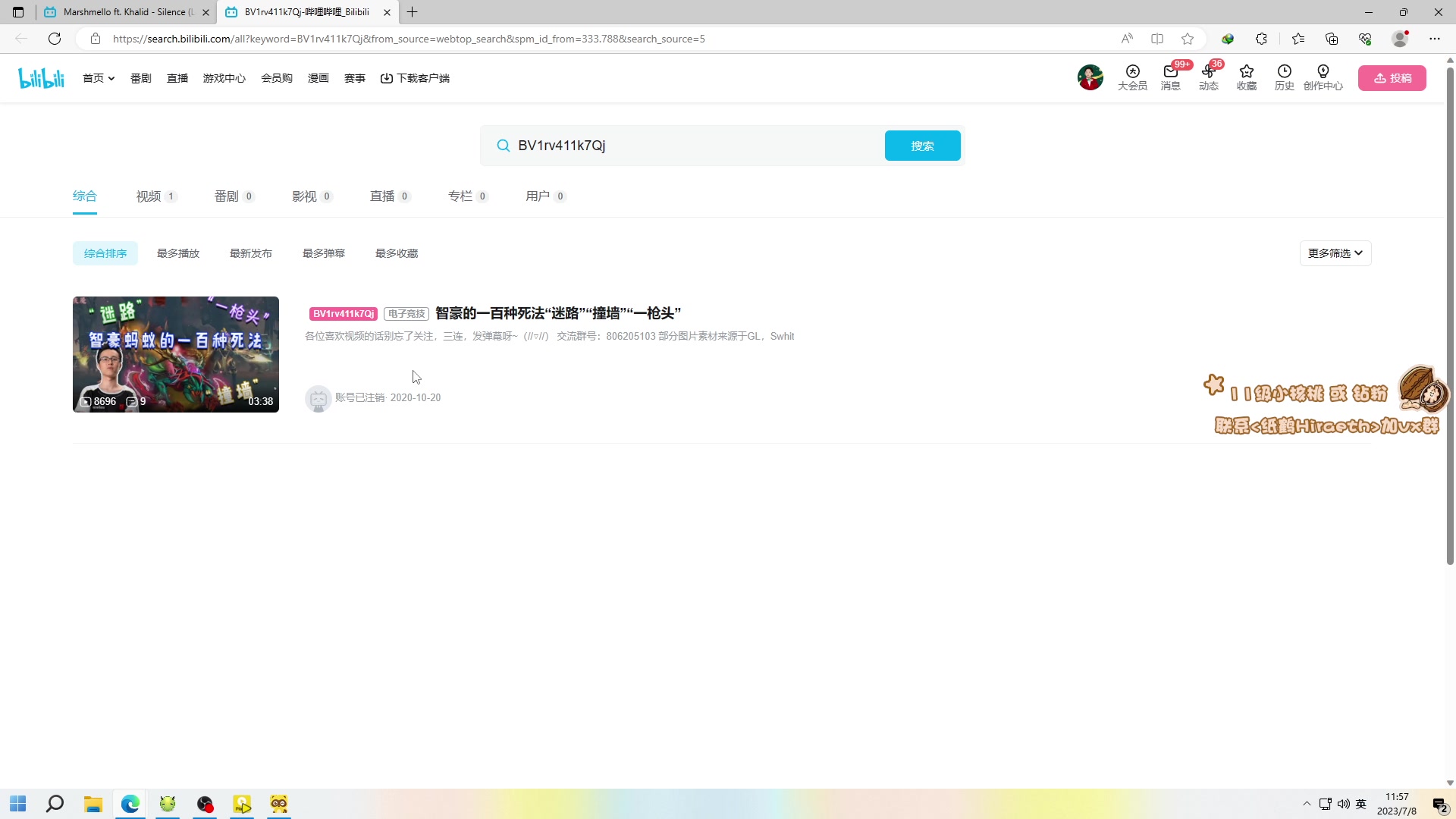 【2023-07-08 11点场】sakira丶hao：解说Major