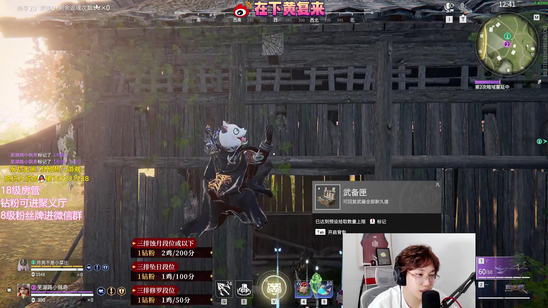 【2023-07-08 00点场】在下黄复来：【黄复来】钻粉打号啦！