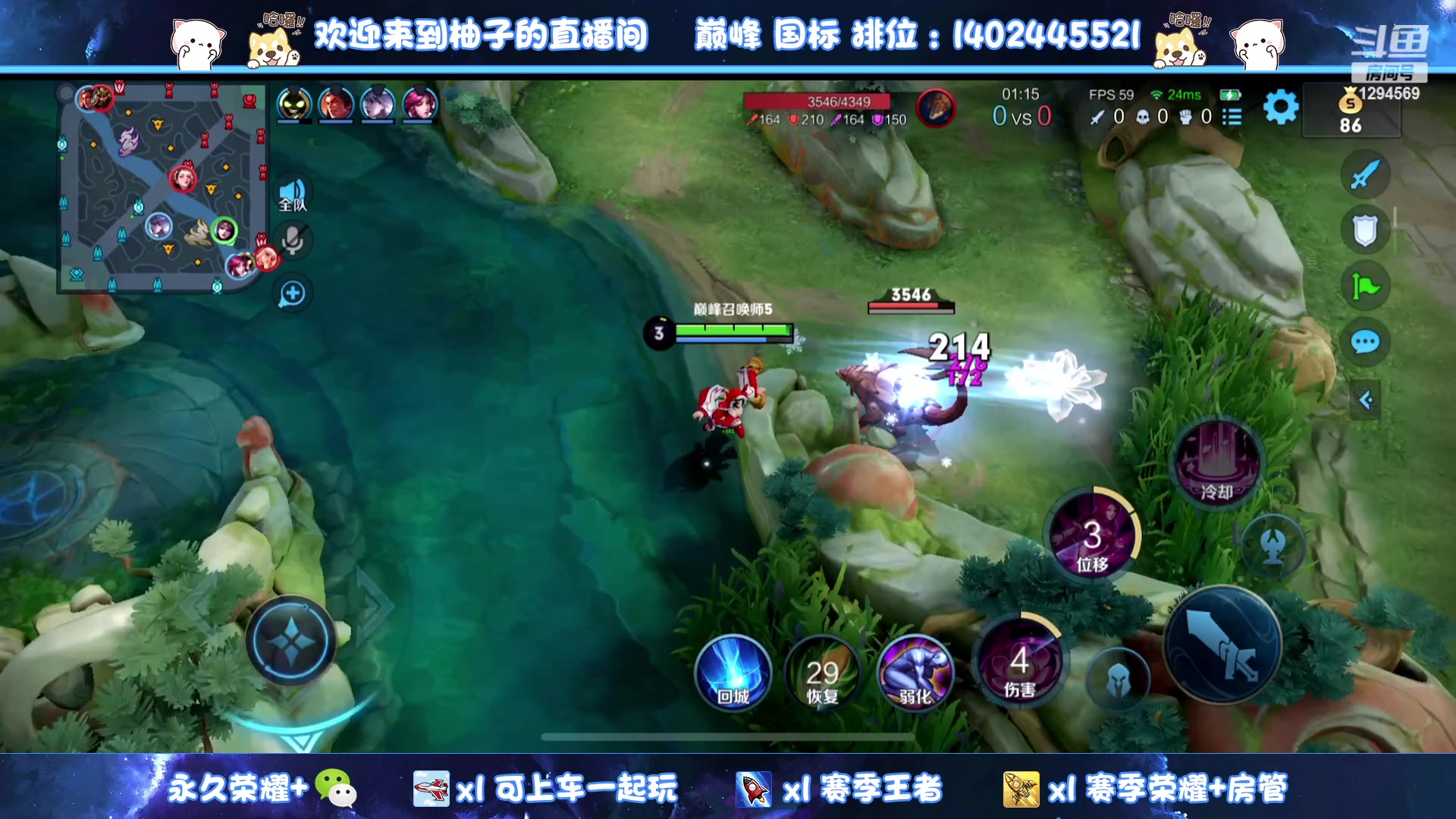 【2023-07-08 20点场】毕竟是柚子：稳健发育不要浪！
