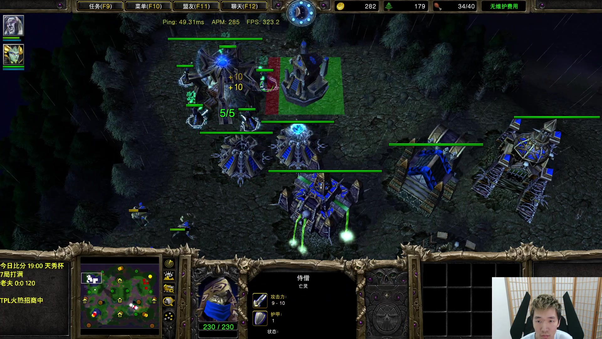 【2023-07-08 18点场】Infi小王：【直播】18:00开播  天秀杯塔妖大战