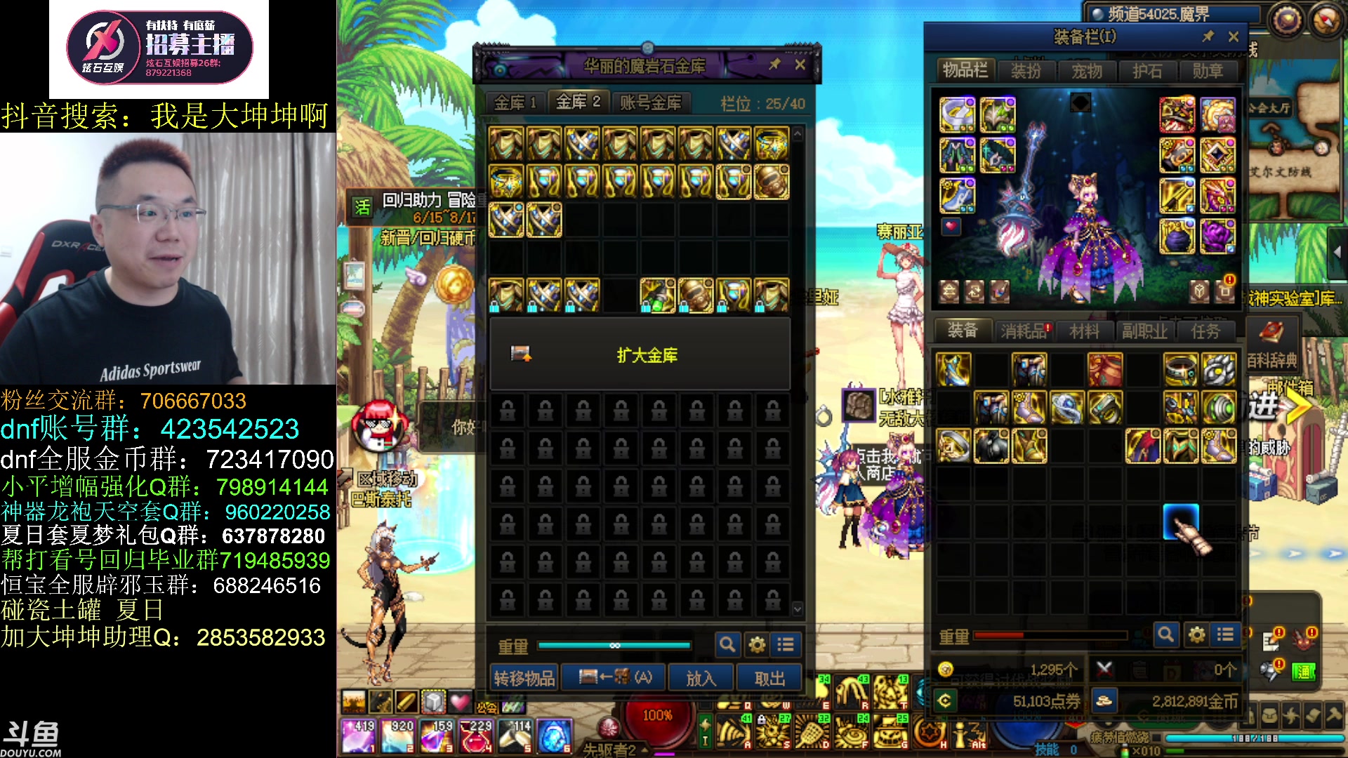 【2023-07-08 15点场】我是大坤坤啊：龙瘾犯了，赶紧治一治