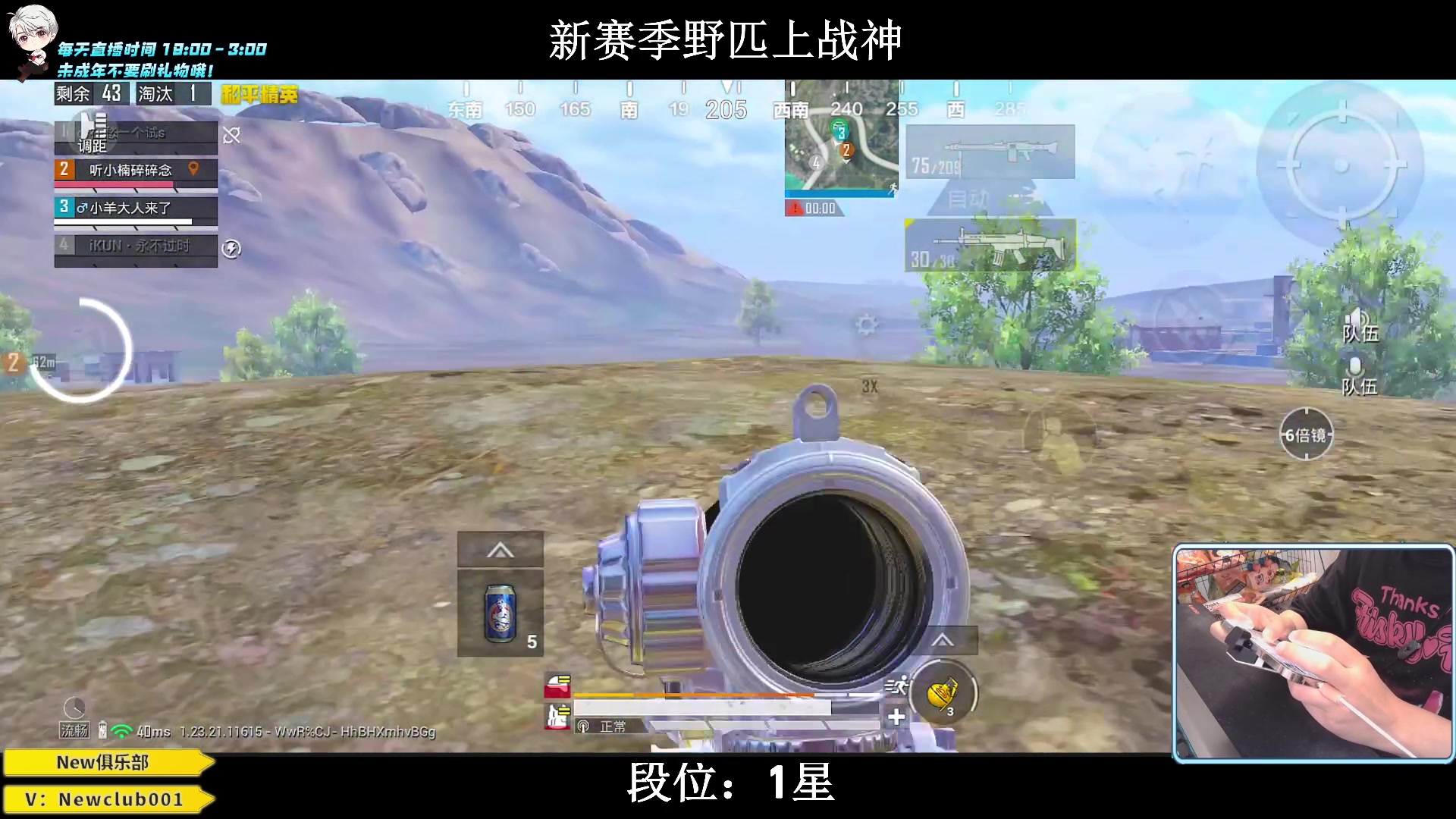 【2023-07-07 22点场】小妖洋：【新赛季 野匹战神 ！】