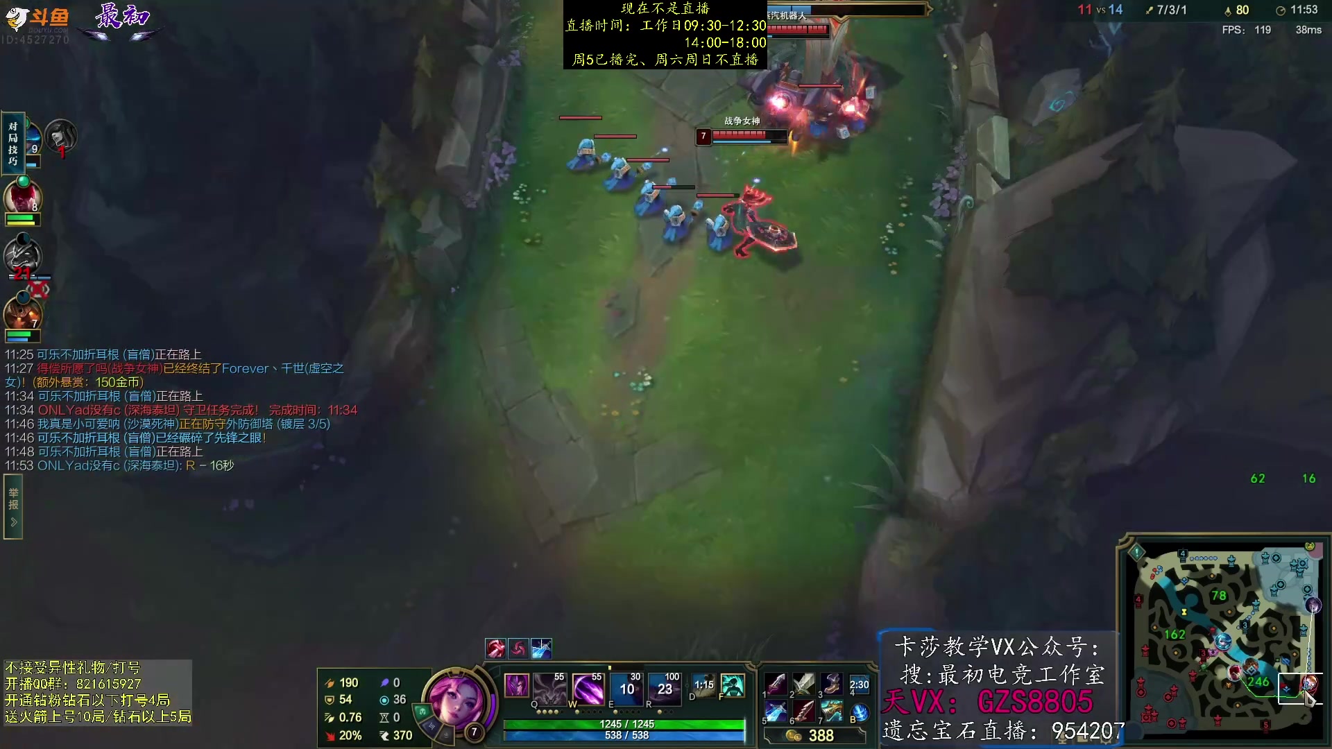 【2023-07-08 19点场】最初卡莎：卡莎T0玩法、版本ad教学