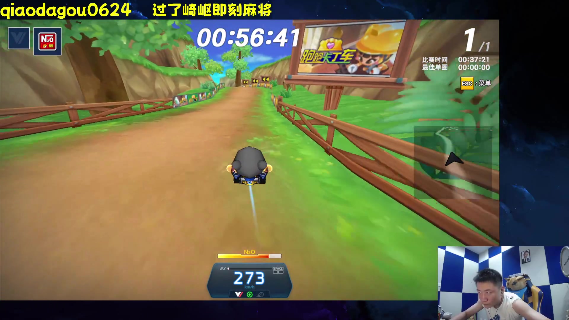 【2023-07-08 02点场】乔大狗理性消费：我要征服崎岖！！！