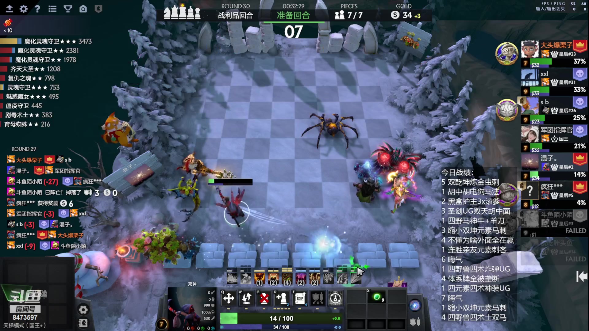 【2023-07-08 01点场】叫我混子丶：新赛季！皇后局搞起