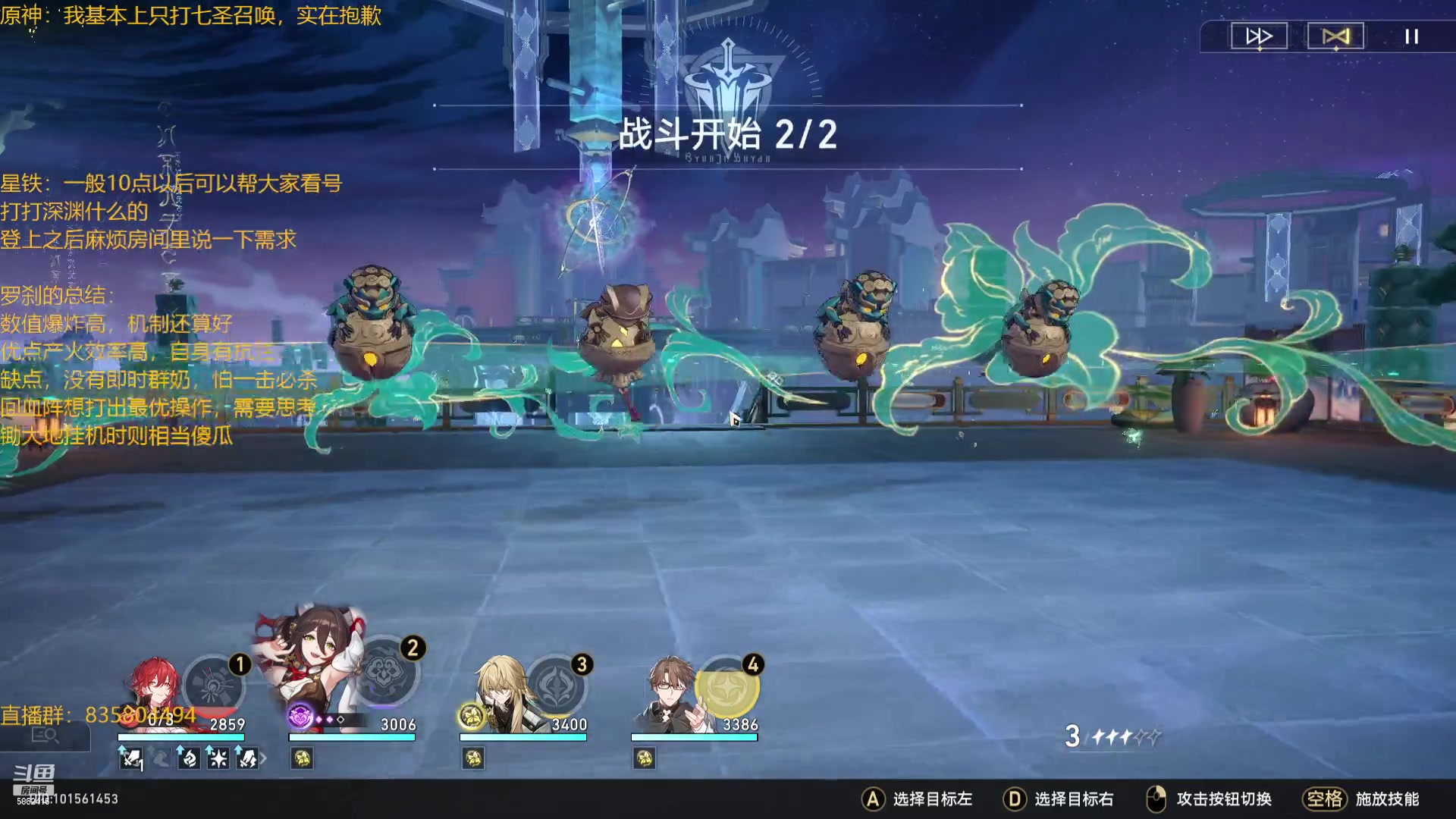 【2023-07-07 21点场】毕游侠：明天有前瞻，大家还有星穹么？