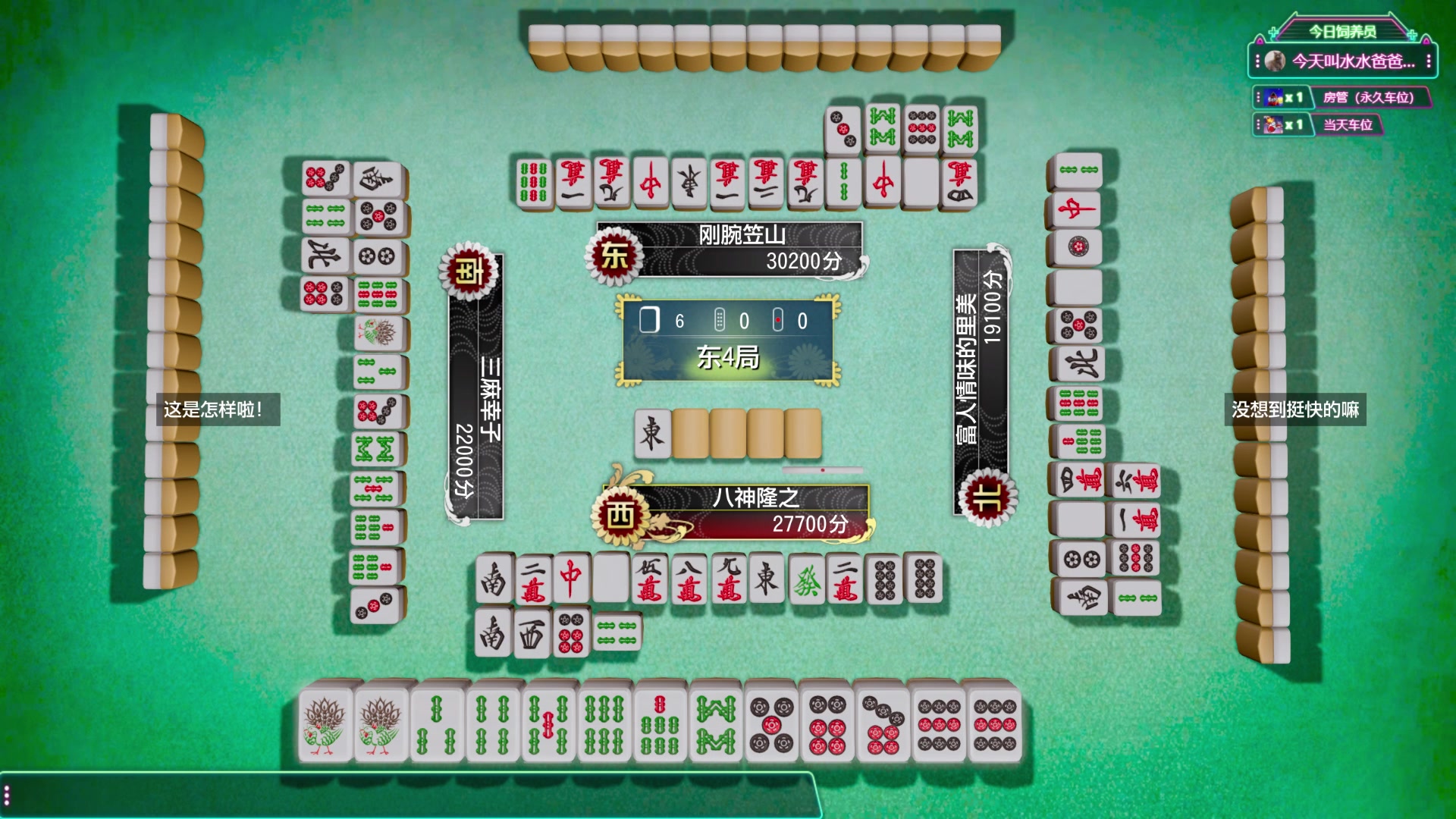 【2023-07-08 14点场】兔叽叽丫：沉浸式体验✨名侦探柯叽跟妹妹一起玩游戏