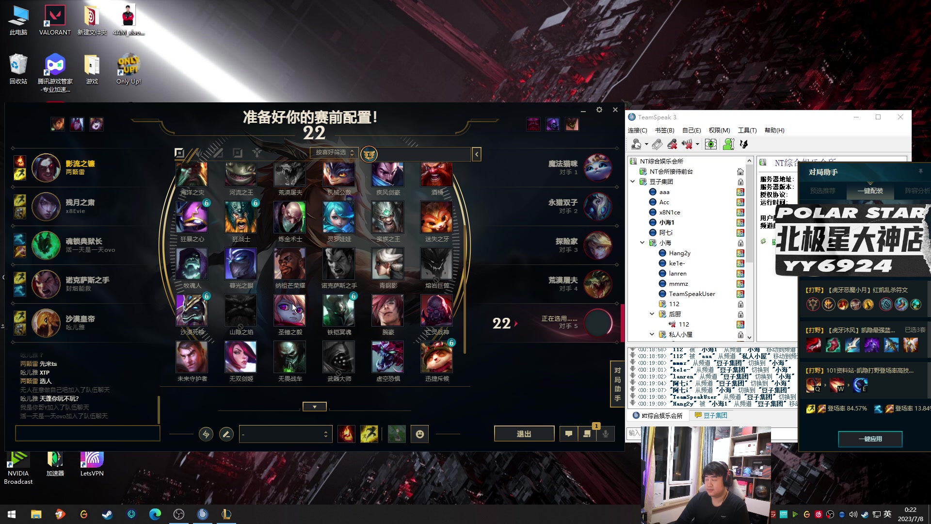 【2023-07-07 23点场】4AM小海xx丶：又是努力直播的一天！