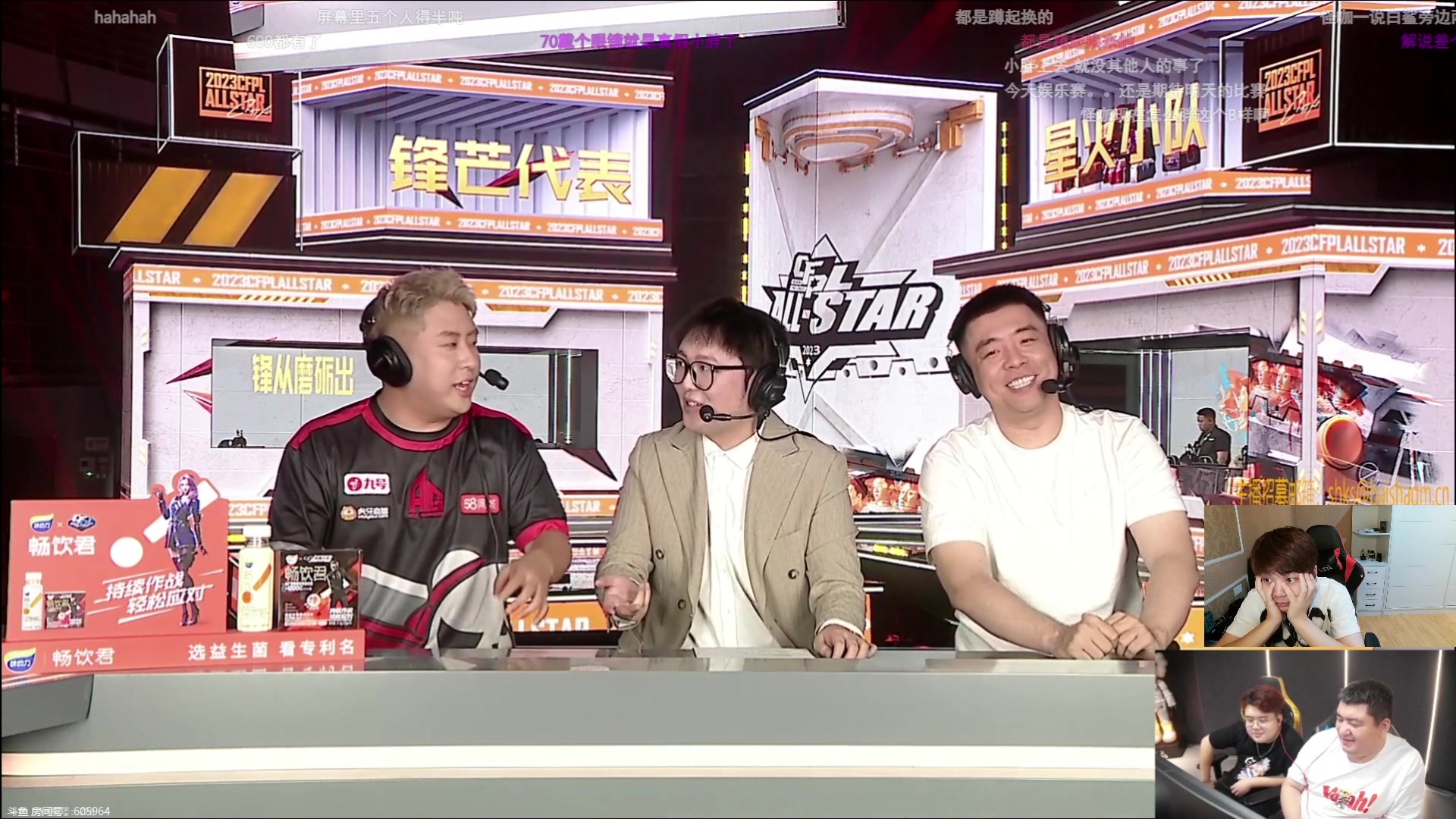 【2023-07-08 19点场】白鲨漠然Moran：失去的时候一定也在获得什么