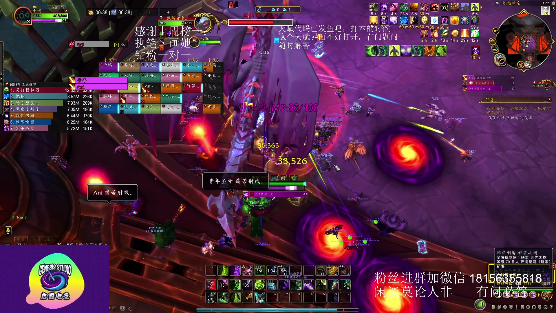 【2023-07-07 12点场】许言0407：许老板：恶魔猎手团本大秘境