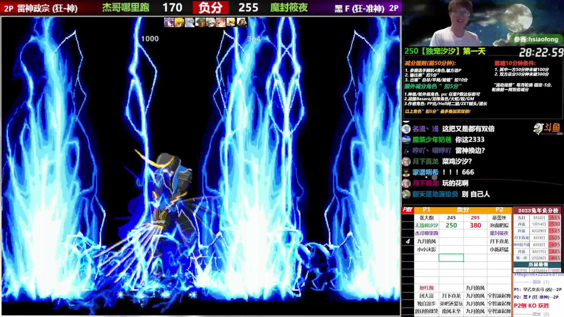 【2023-07-06 19点场】那日的风：【MUGEN】兄弟们, 晚上好啊