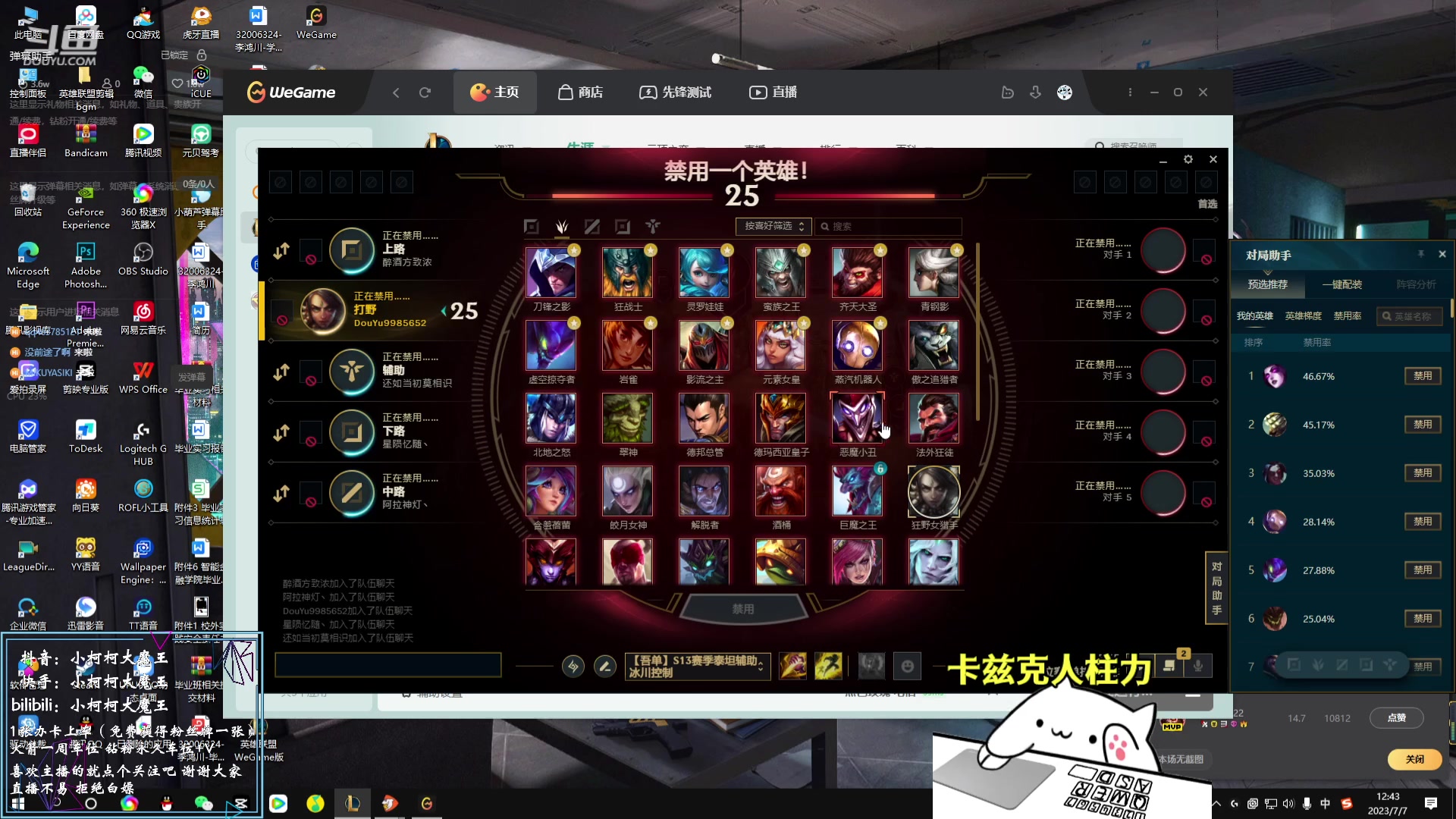 【2023-07-07 12点场】小柯柯大魔王：赛季倒计时~！