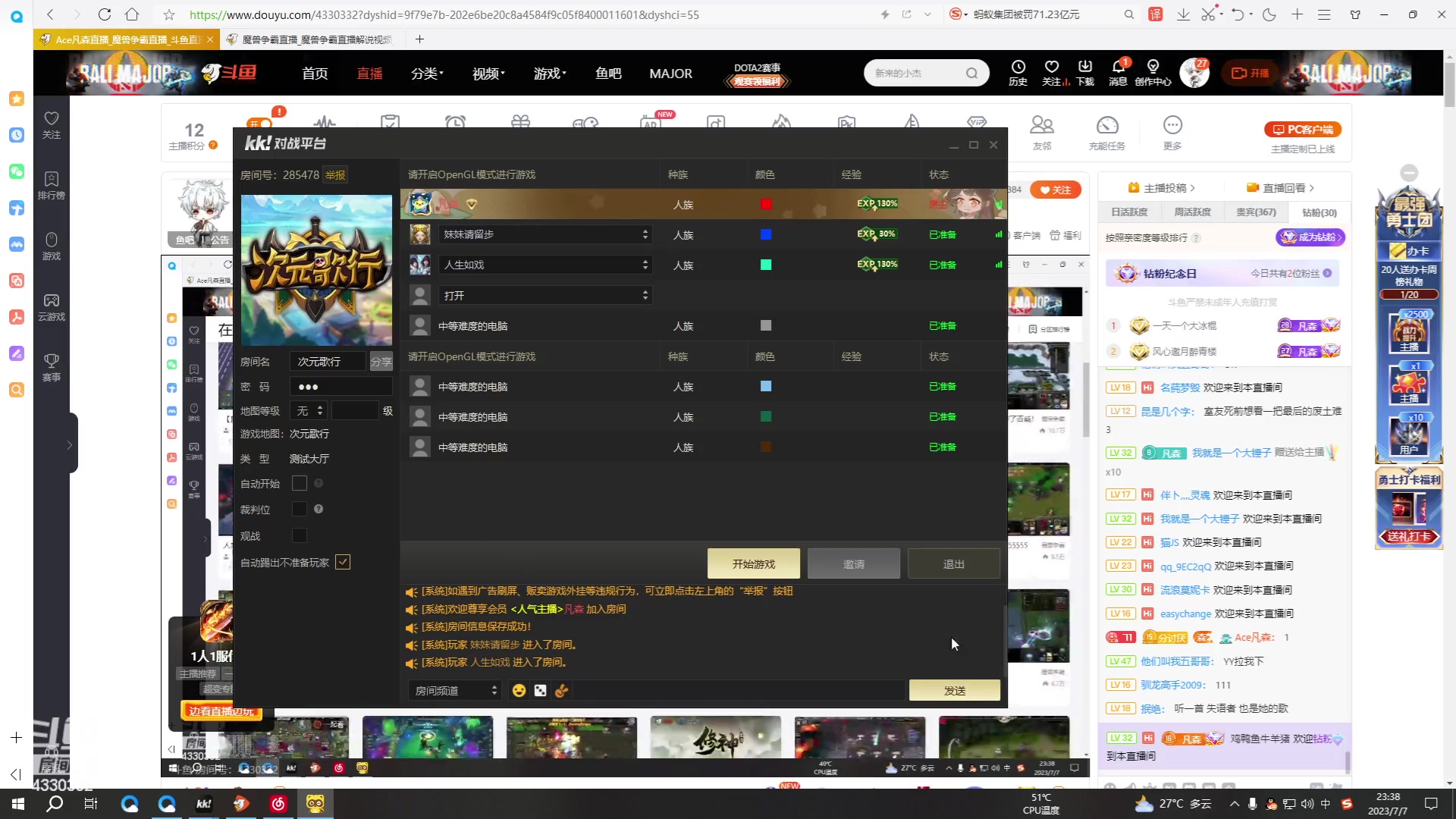 【2023-07-07 22点场】Ace凡森：魔兽争霸RPG聚集地！