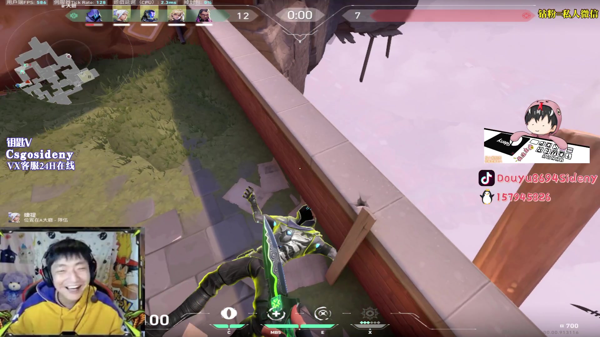 【2023-07-08 05点场】Sideny蛇：【西德尼】压力才是前进的动力！！