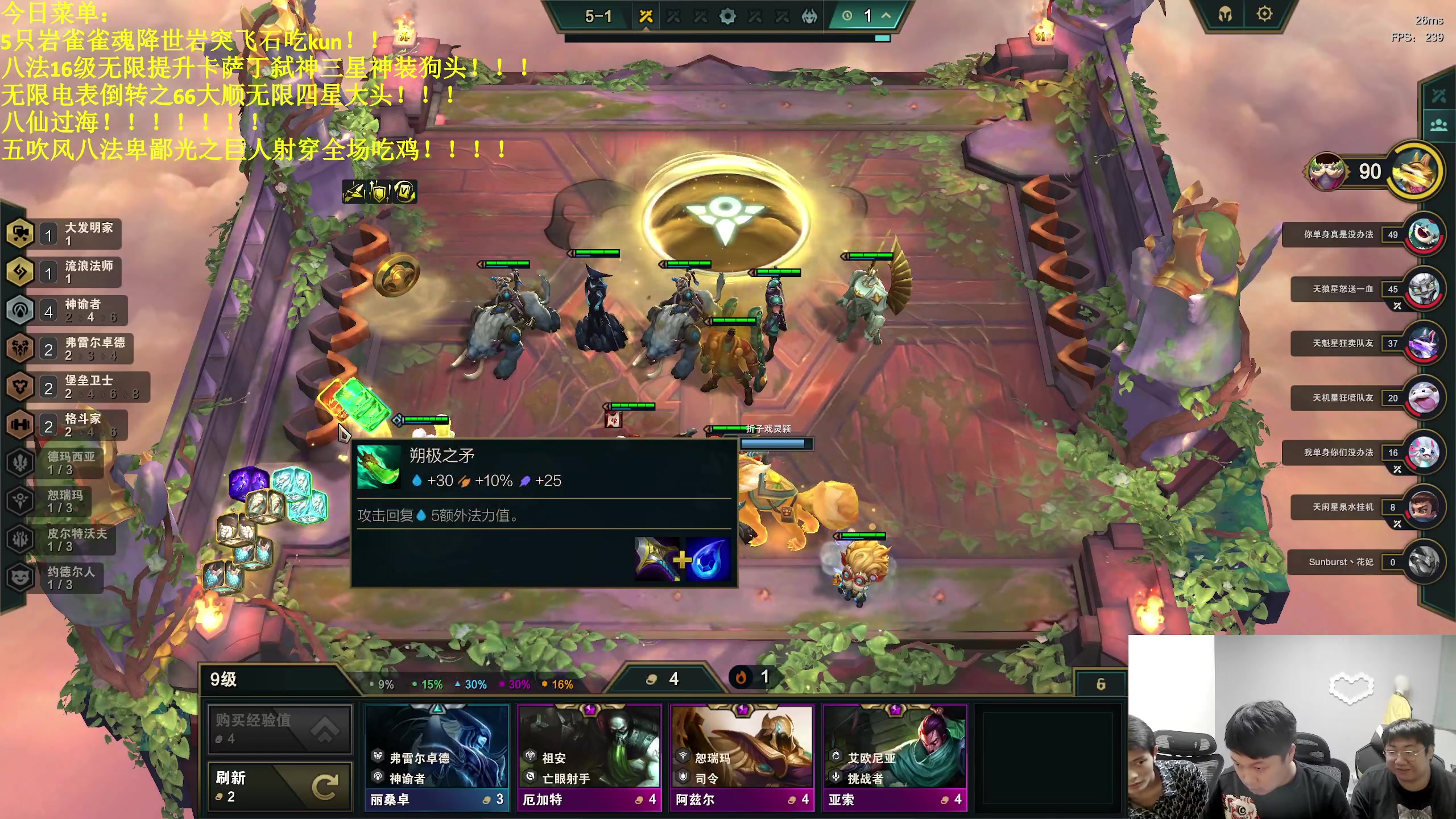 【2023-07-07 23点场】小猪是超级大帅Bi：快进来最后的叠上叠！！！