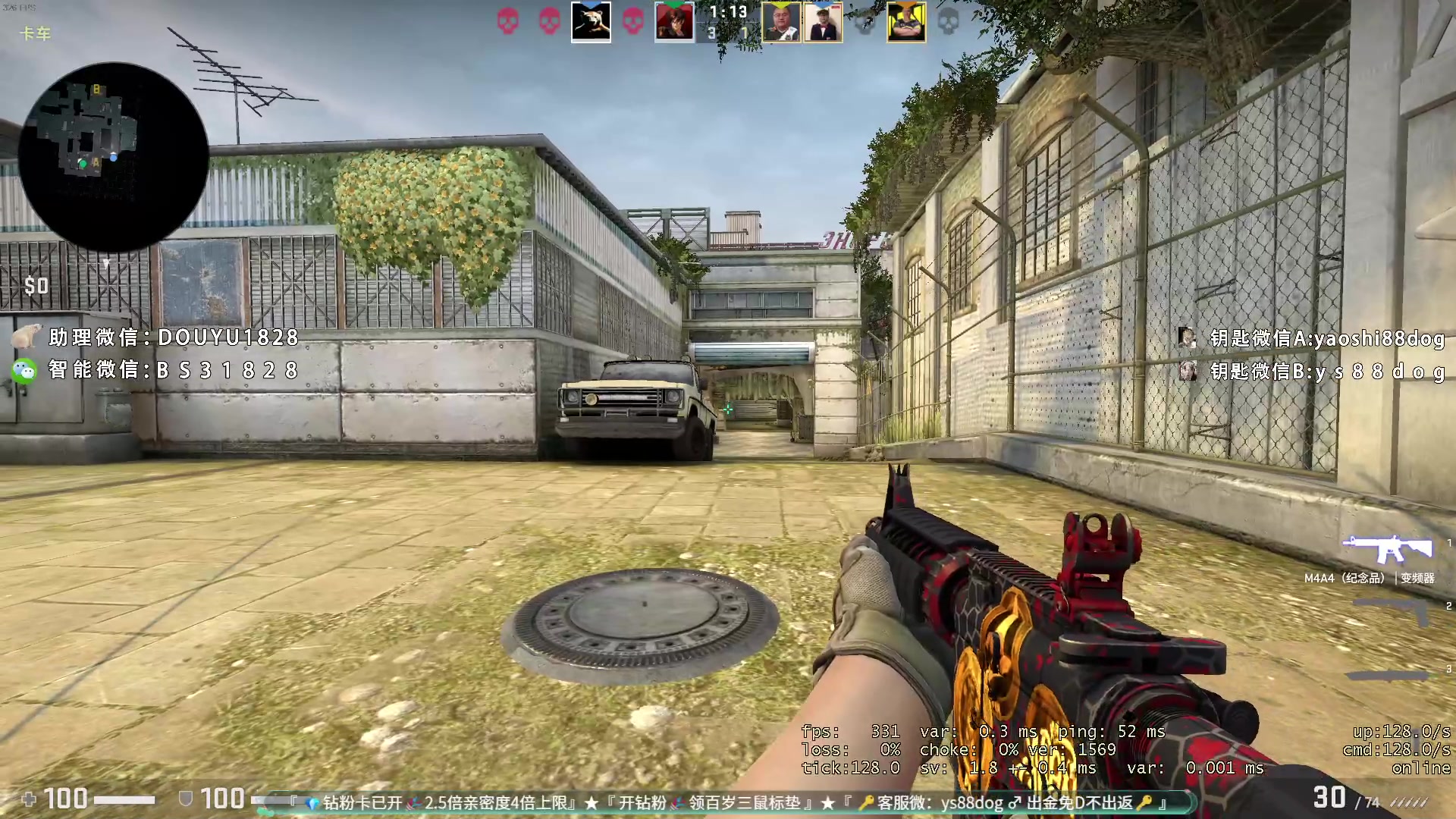 【2023-07-08 17点场】CSGO百岁三：2.5倍卡 钻粉五倍 钻粉发车治疗nyx