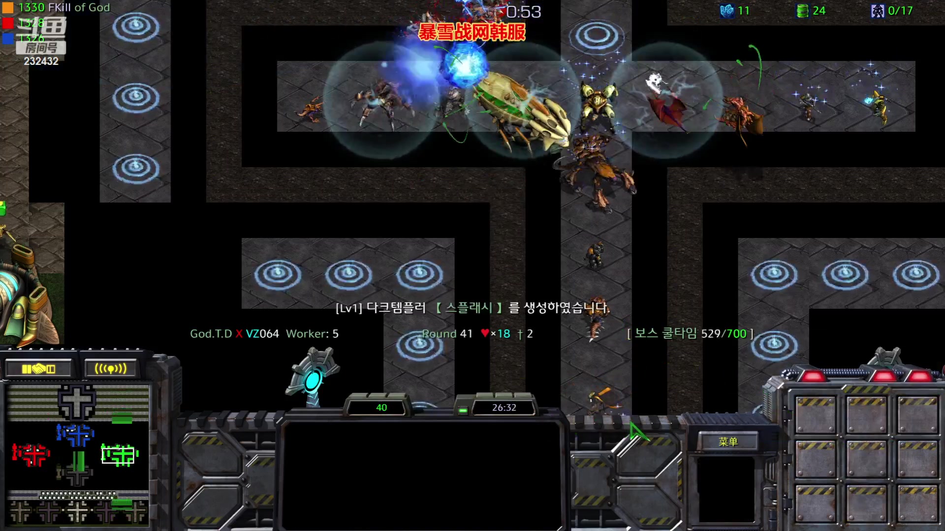 【2023-07-07 01点场】星际DSA联赛：玩几盘天使风暴娱乐版